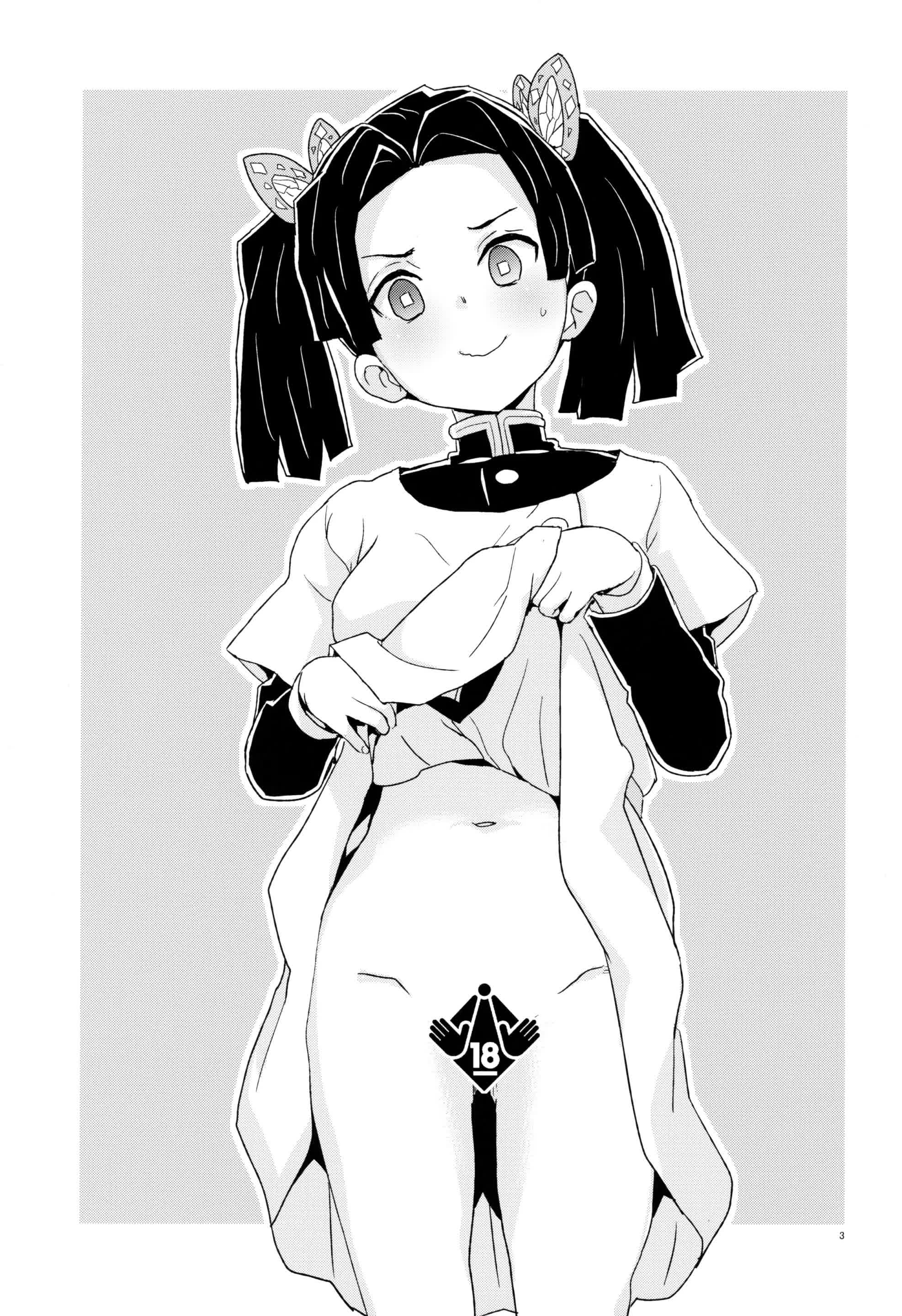 Kanzaki Aoi-chan Arigatou Itsumo Atatakai Kango o Shite Kurete Comic porno