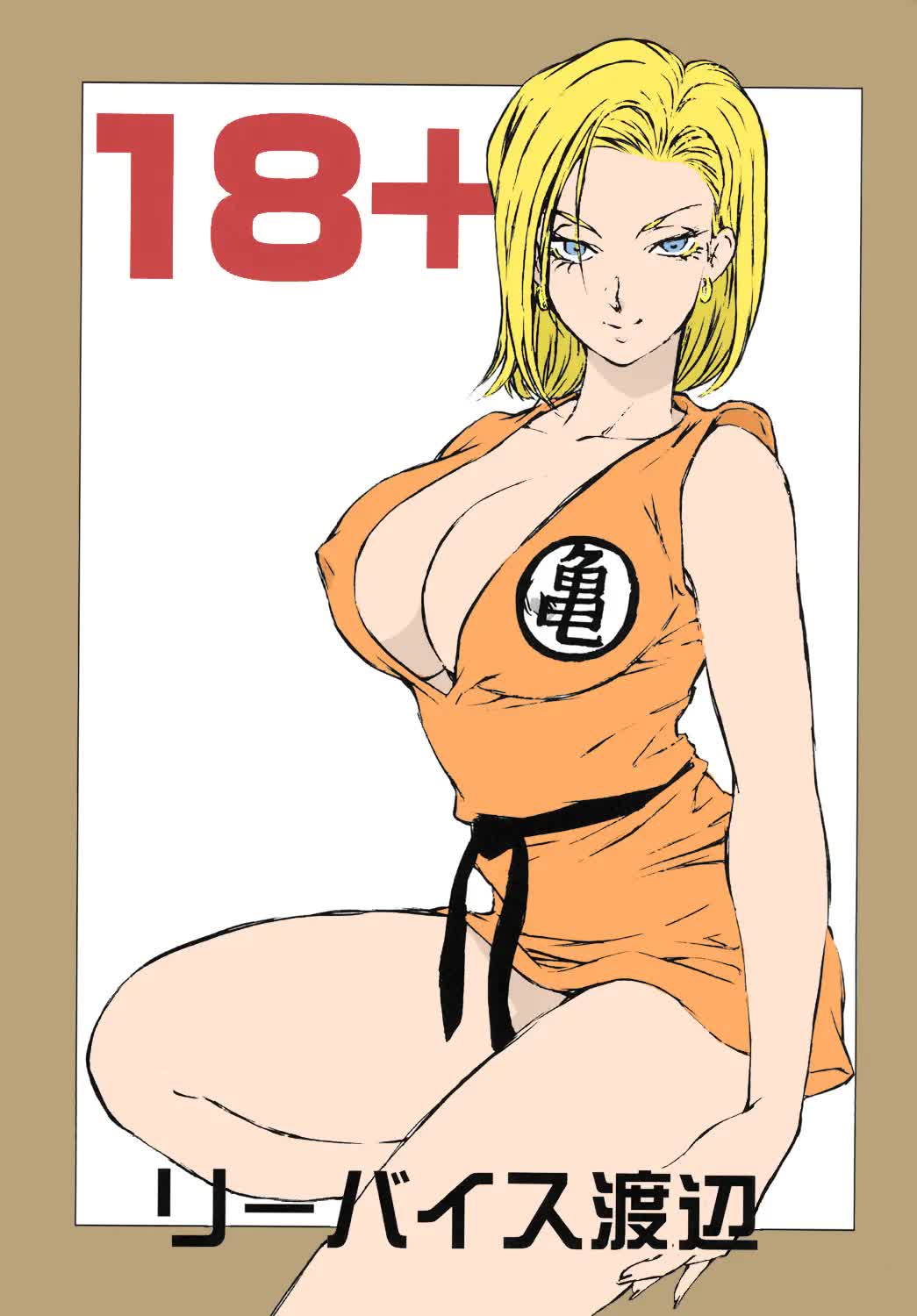 Dragon Ball Z 18 Comic porno