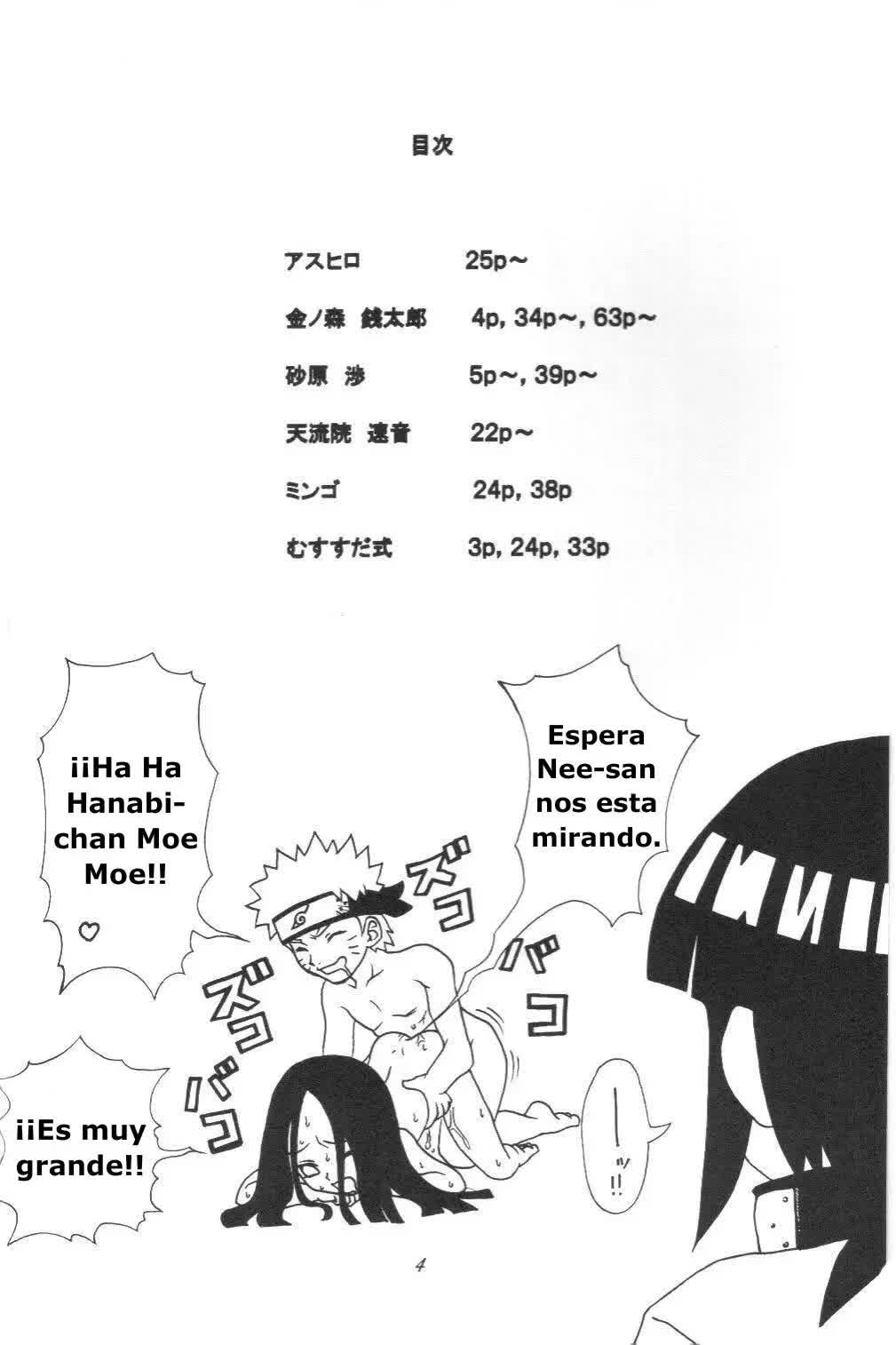 Houkouken - Howling Dog Comic porno