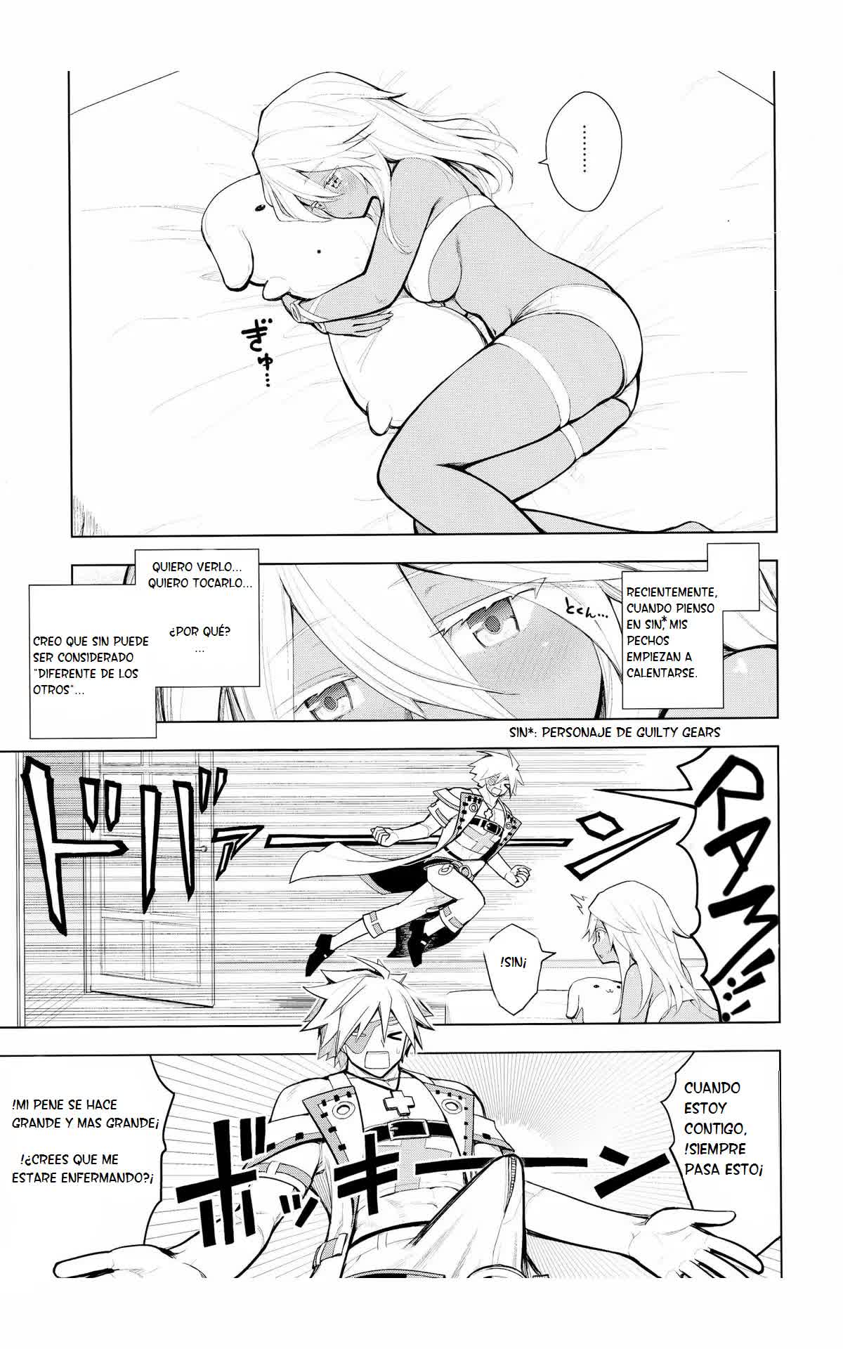 Sin-kun no Hatsu Shasei wa Ram-chan no Naka de do byu byu byu Comic porno