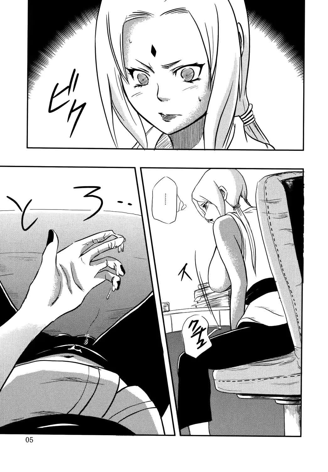 NO MERCY 2 - EL PROBLEMA DE LA QUINTA HOKAGE Comic porno