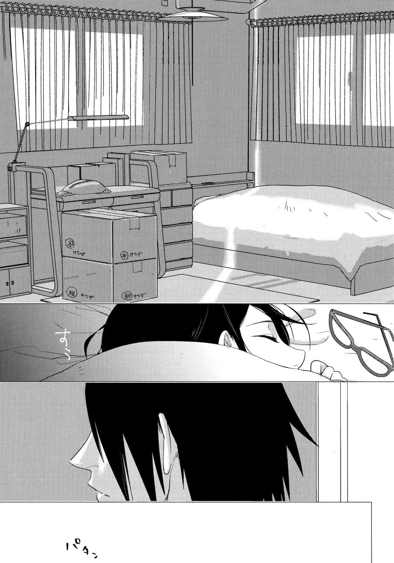 Fuufunomutsugoto - Phellodendron Comic porno