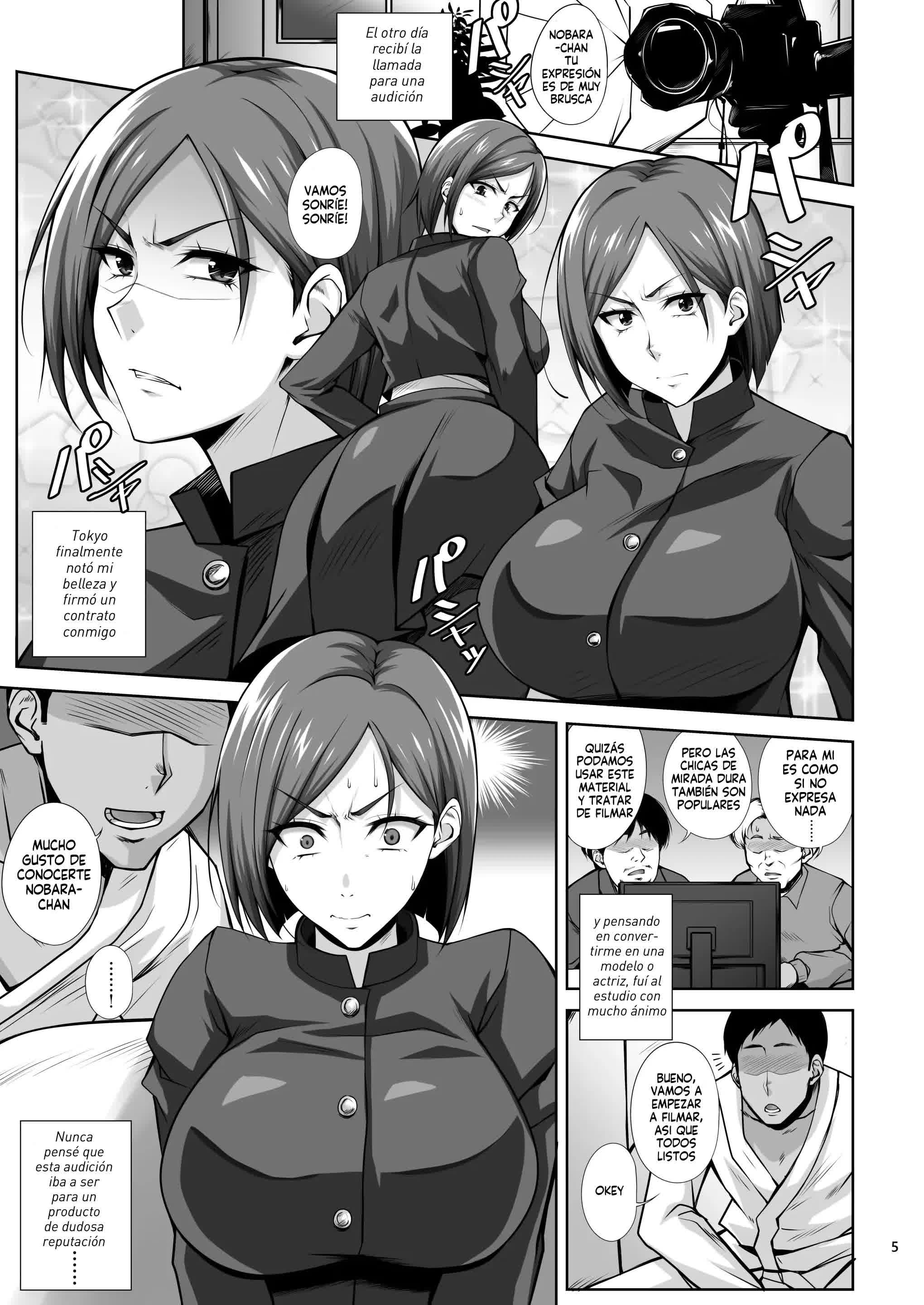 KIKUYA GONOMI vol 1 Comic porno