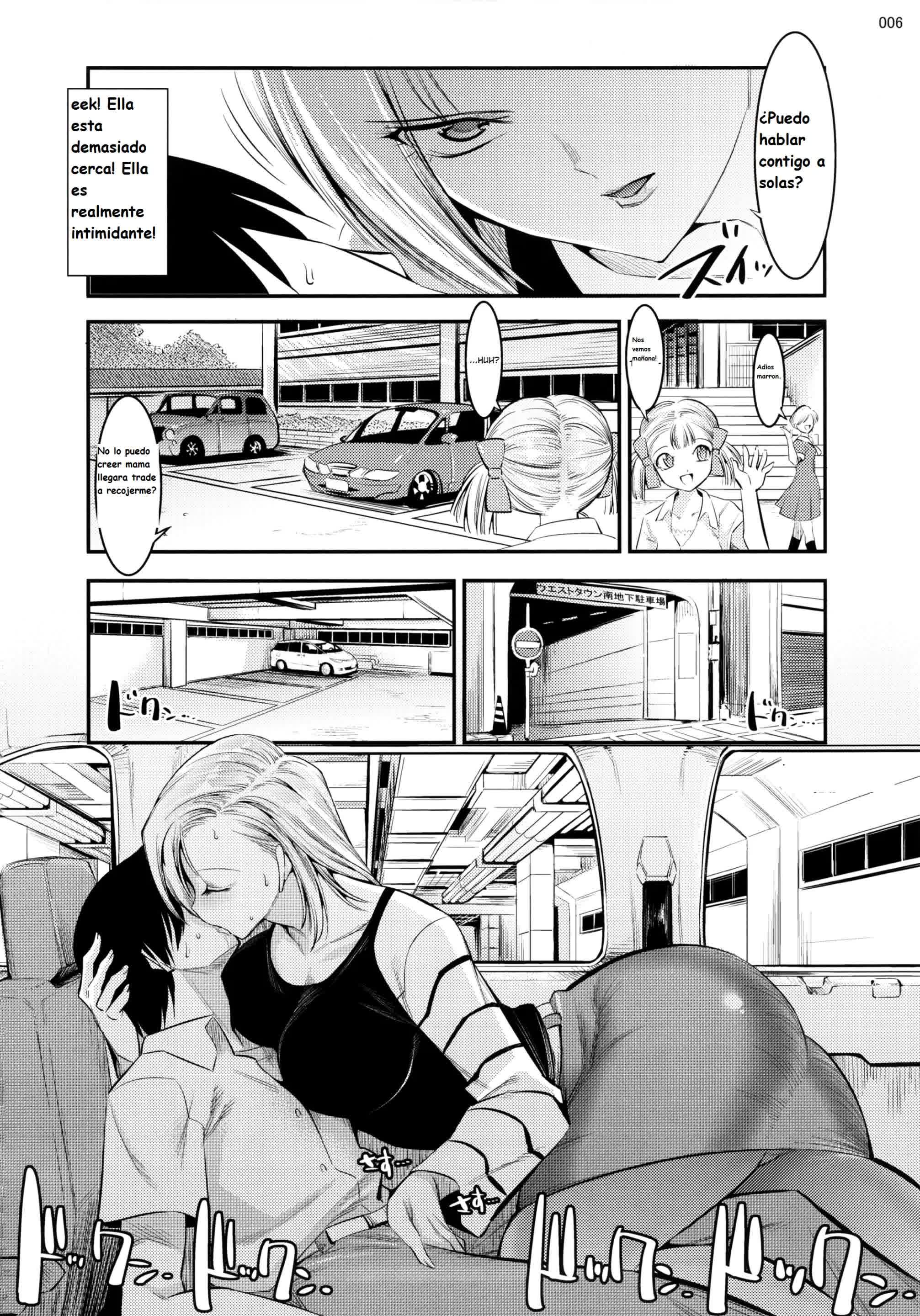 18-gou ga Yasashiku Fudeoroshi Shite Kureru Hon - Tender First Time With Android 18 Comic porno