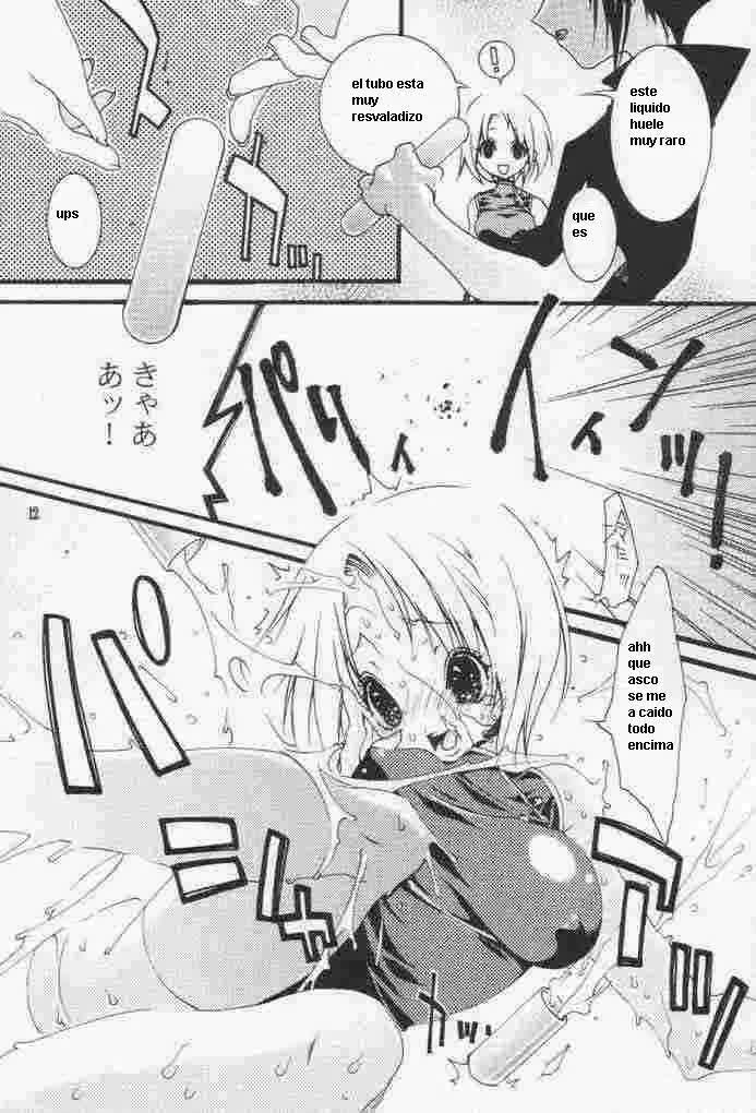 El Liquido Afrodisiaco Comic porno