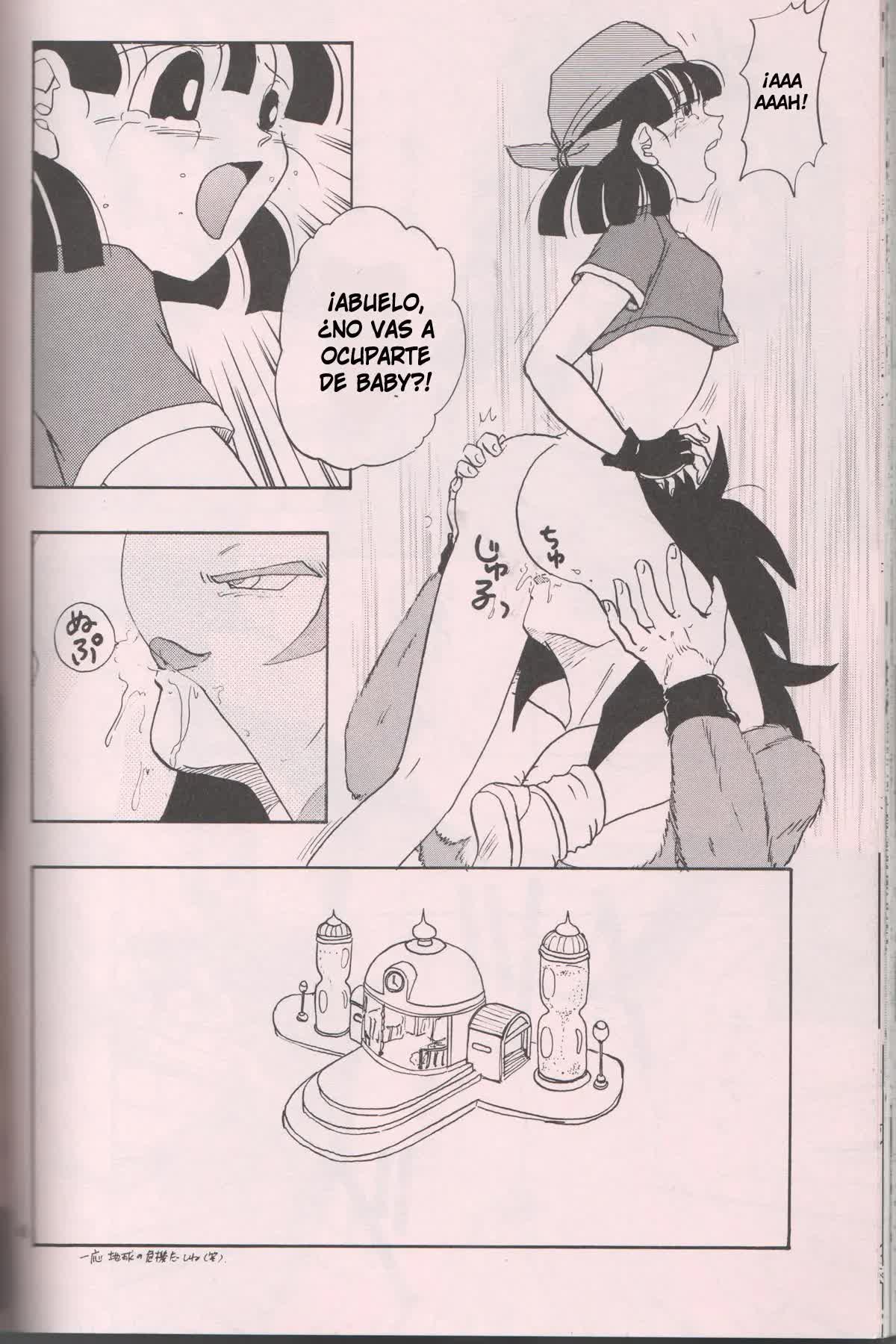 Sofu kakui Comic porno