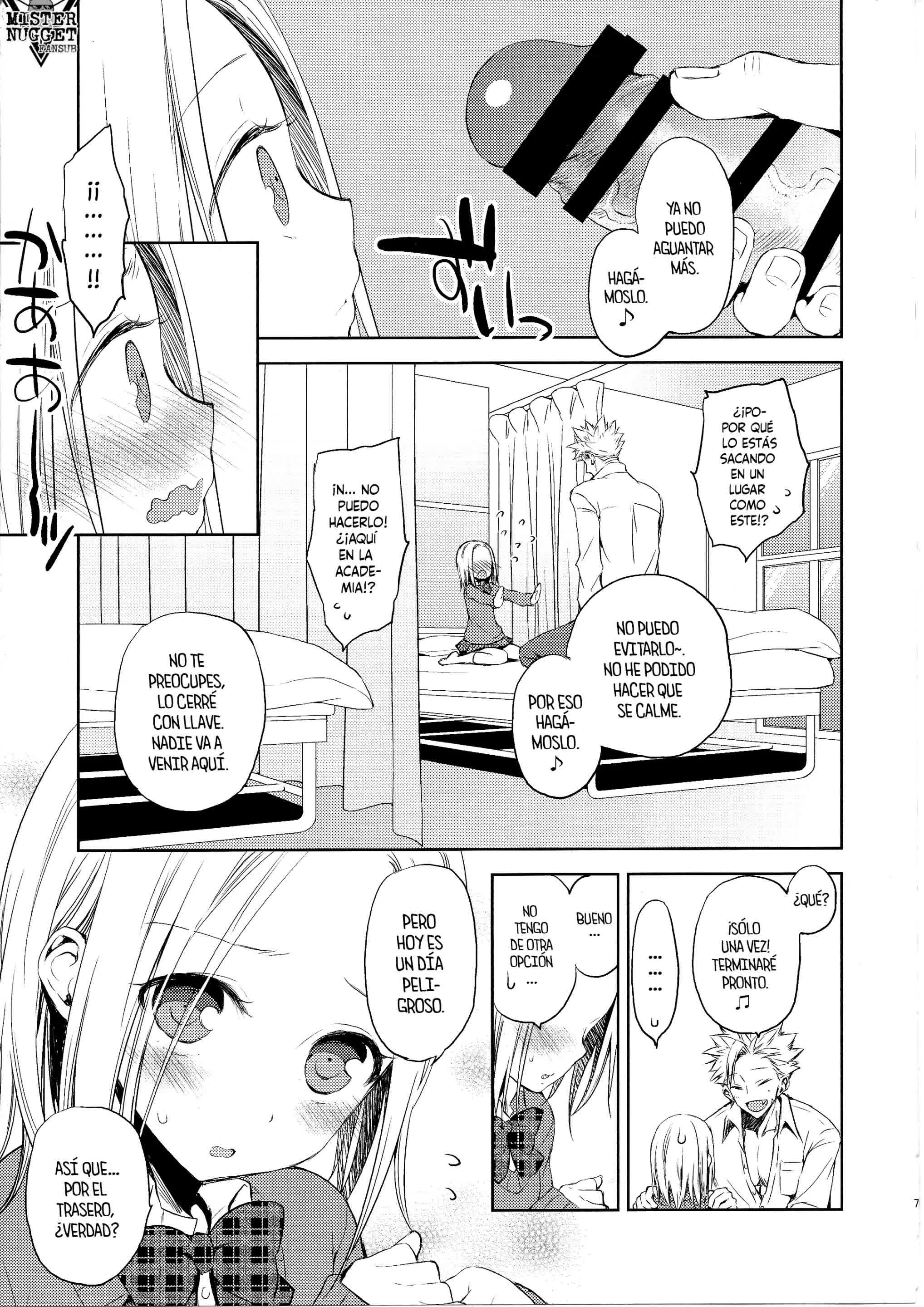 ButaGaku BanEl no Ecchi na Hon Comic porno