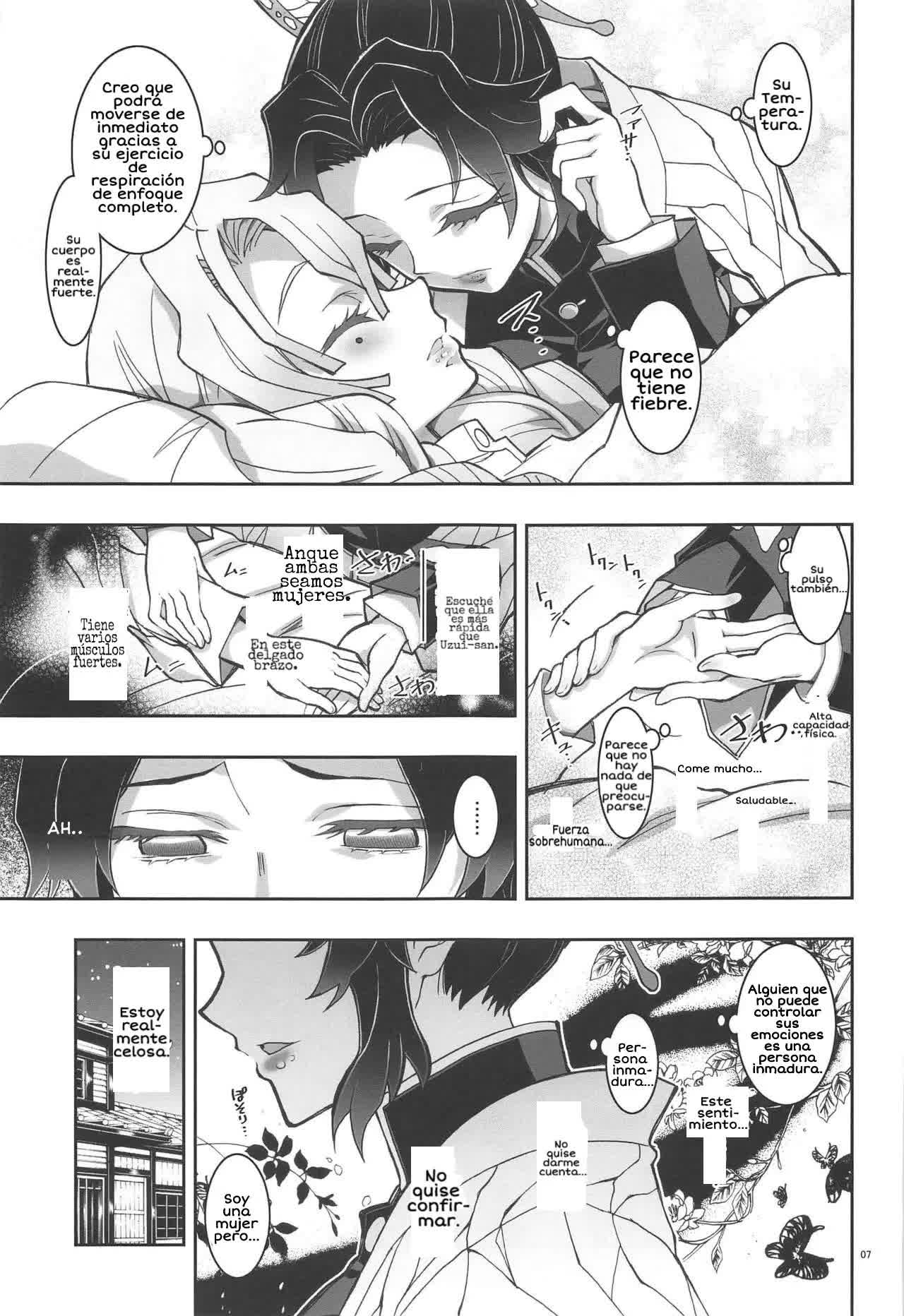 Mushi x Koi LOVERS Comic porno
