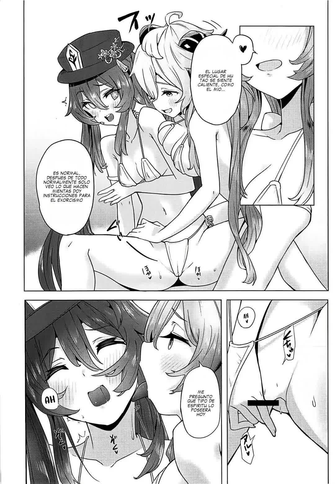 Ganyu Zangyouchuu 2 Comic porno