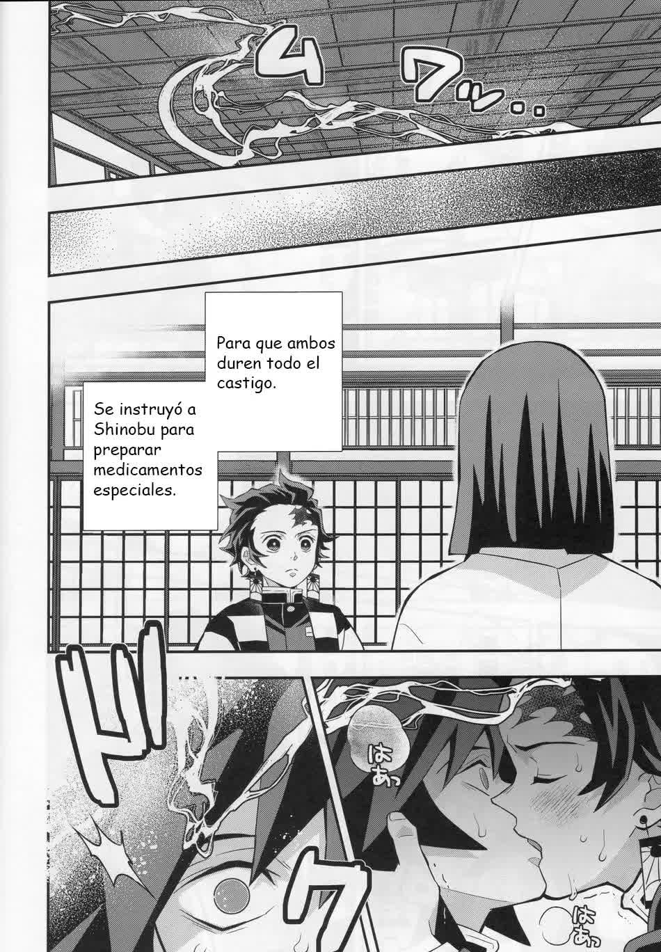 Tairitsu Ihan TanGiyu Seikou Shobatsu no Sho Comic porno