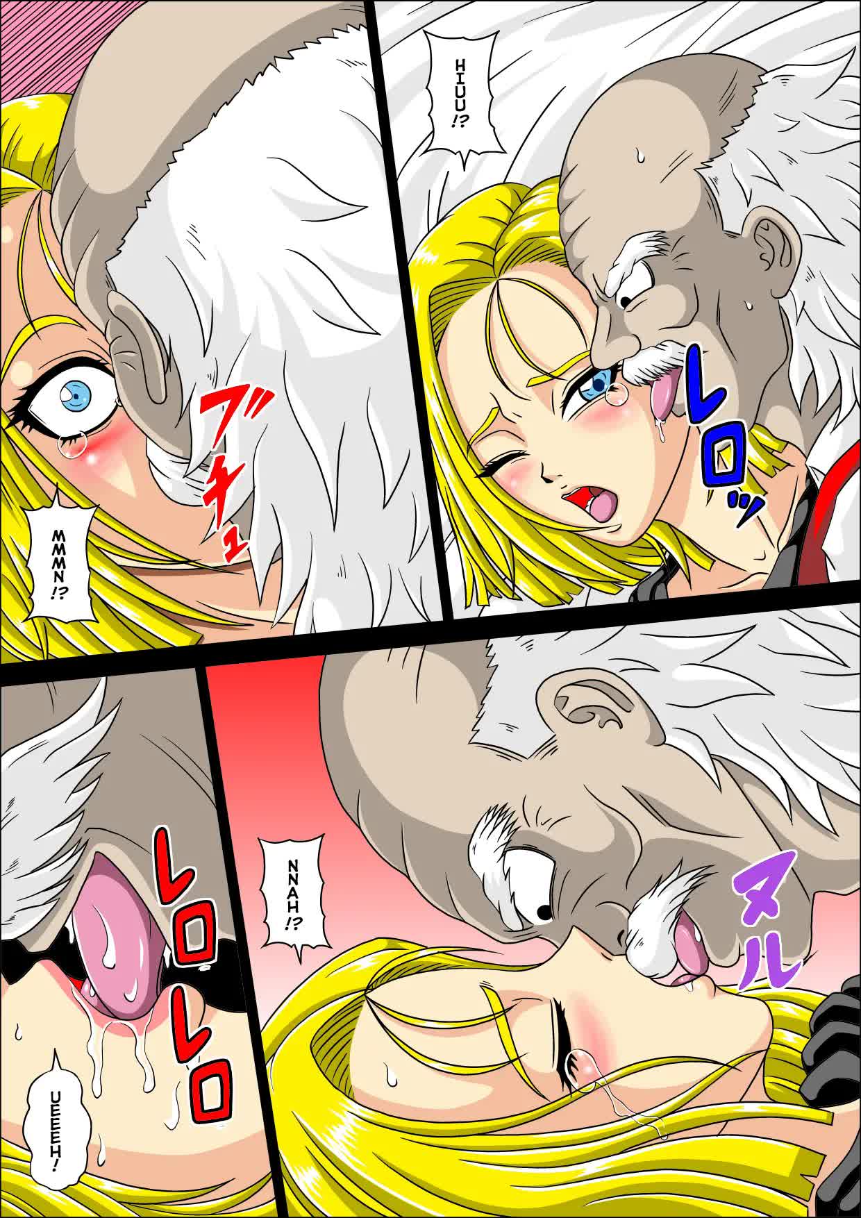 Torawareta 18-Gou Comic porno