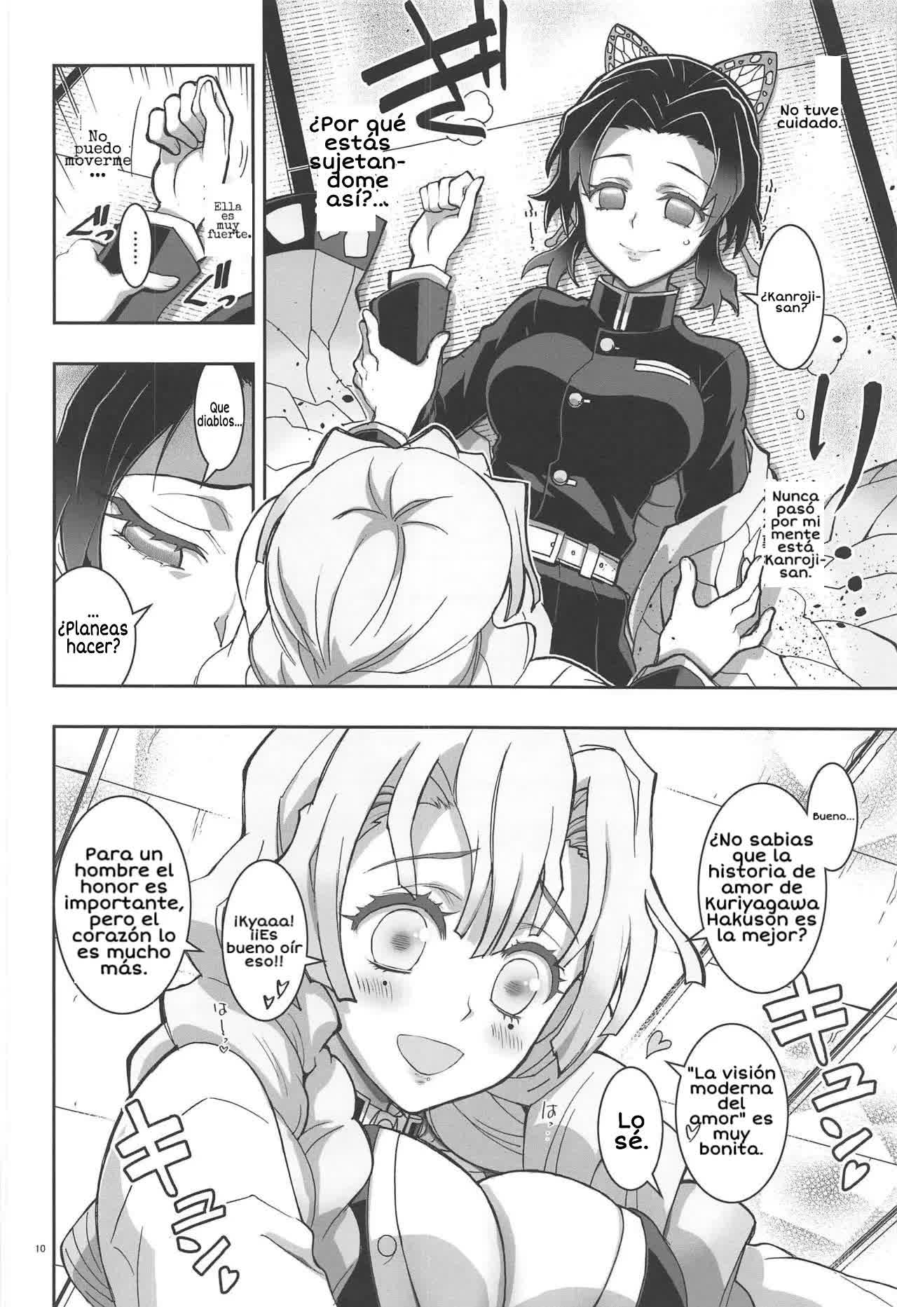 Mushi x Koi LOVERS Comic porno