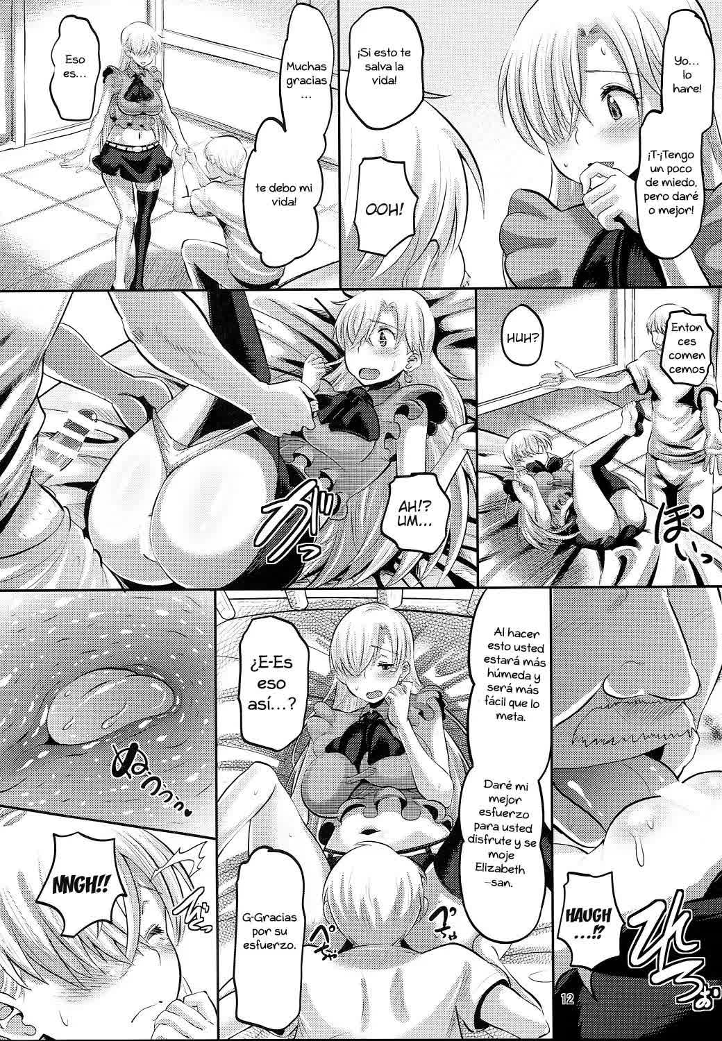 Damasare Oujo Elizabeth - Elizabeth the Deceived Princess Comic porno