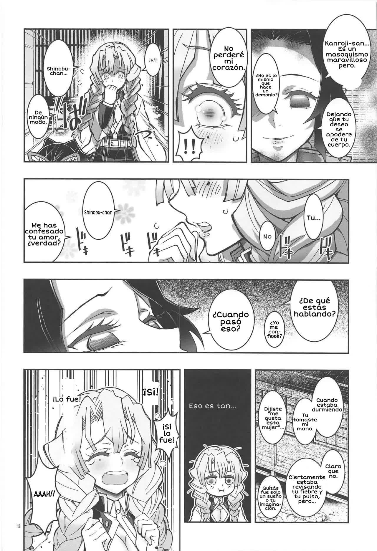 Mushi x Koi LOVERS Comic porno