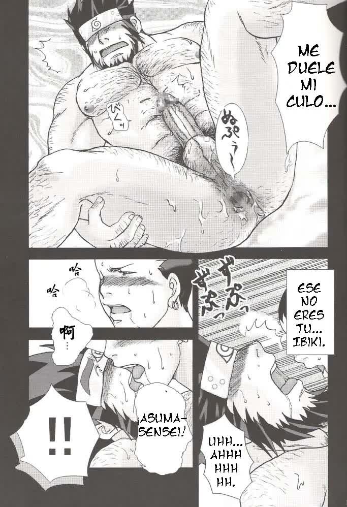 Konoha Hige Jouka Comic porno