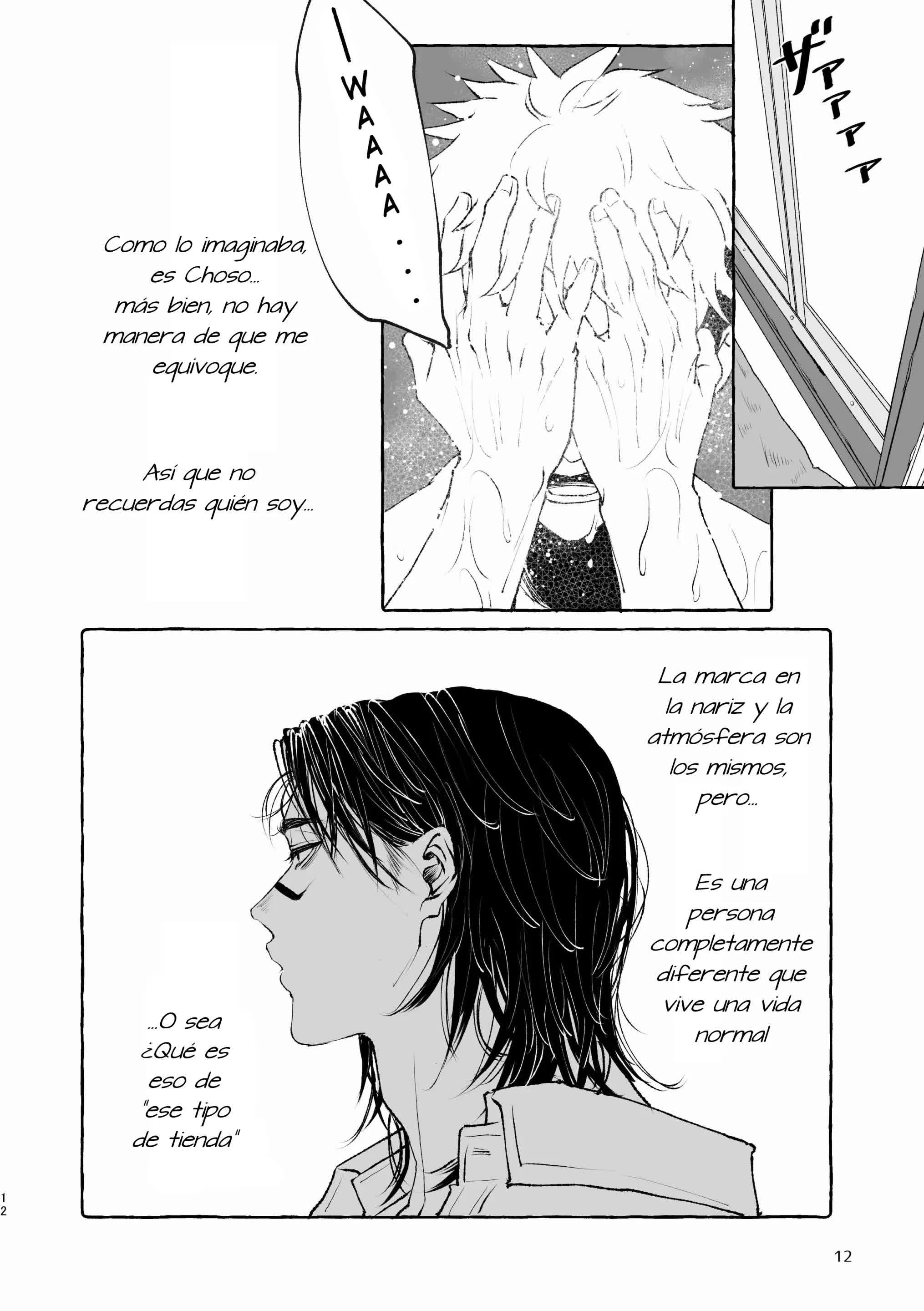 Inryoku no Petrichor Comic porno