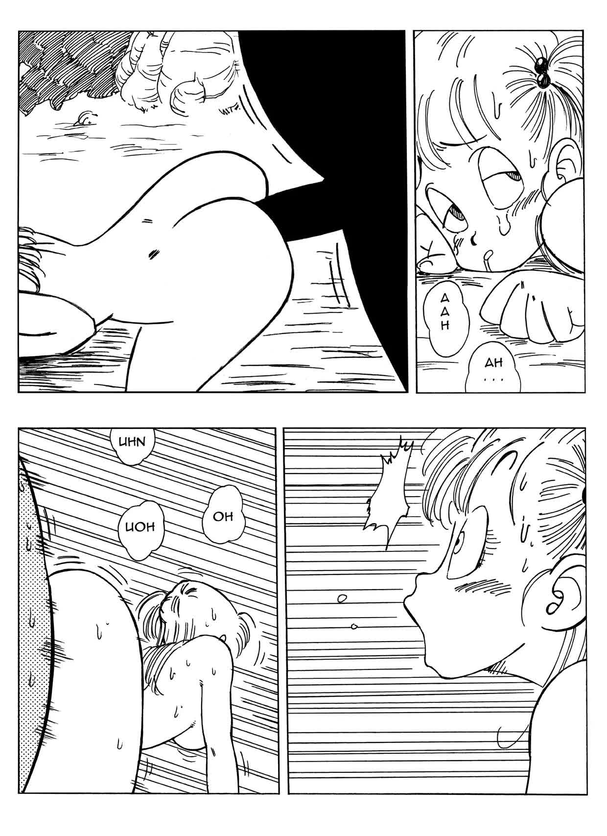 Bulma and Company Comic porno