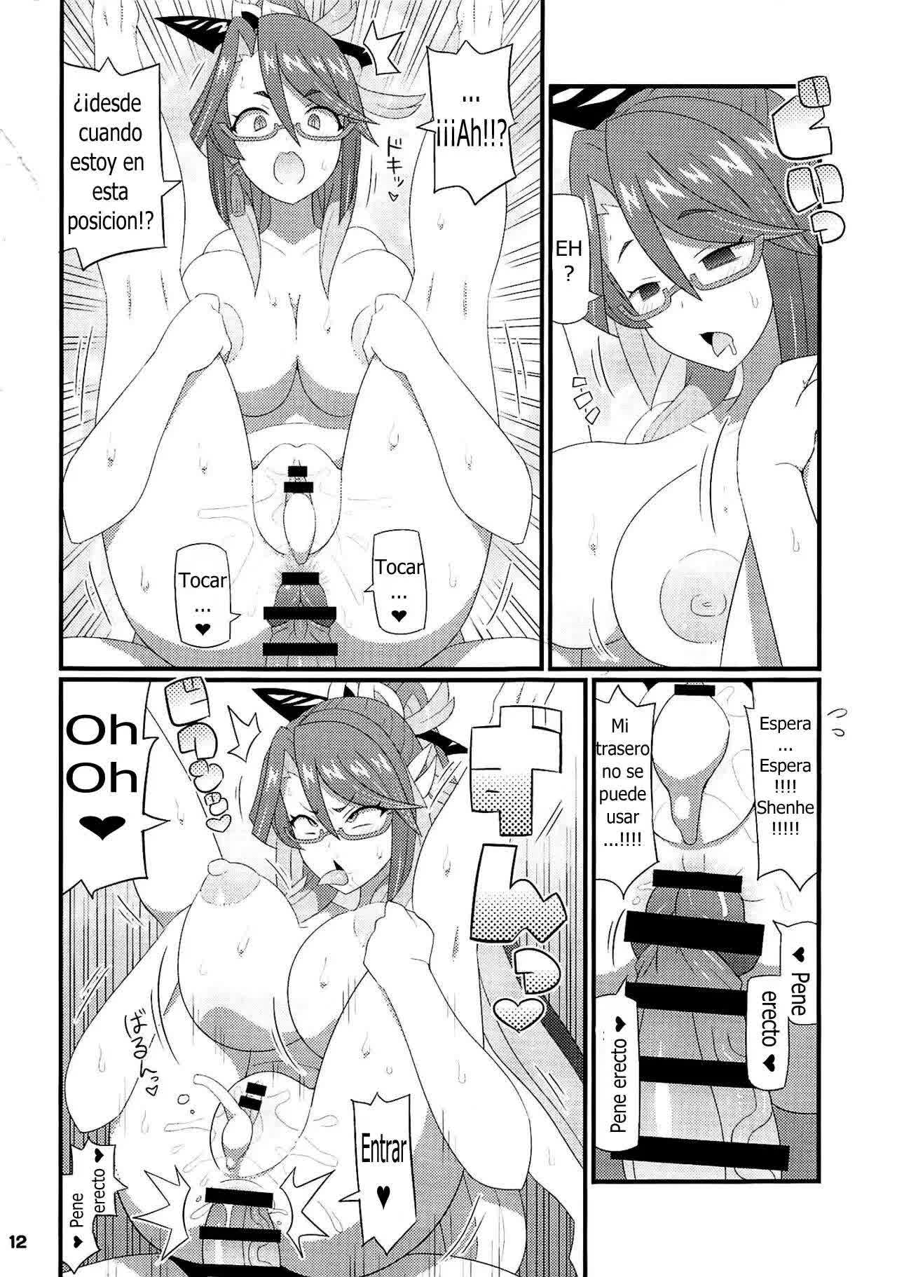 Bakunyuu Dosukebe Shinkun Aherasemakuru Hon - Bajando el Libido de Shenhe Comic porno