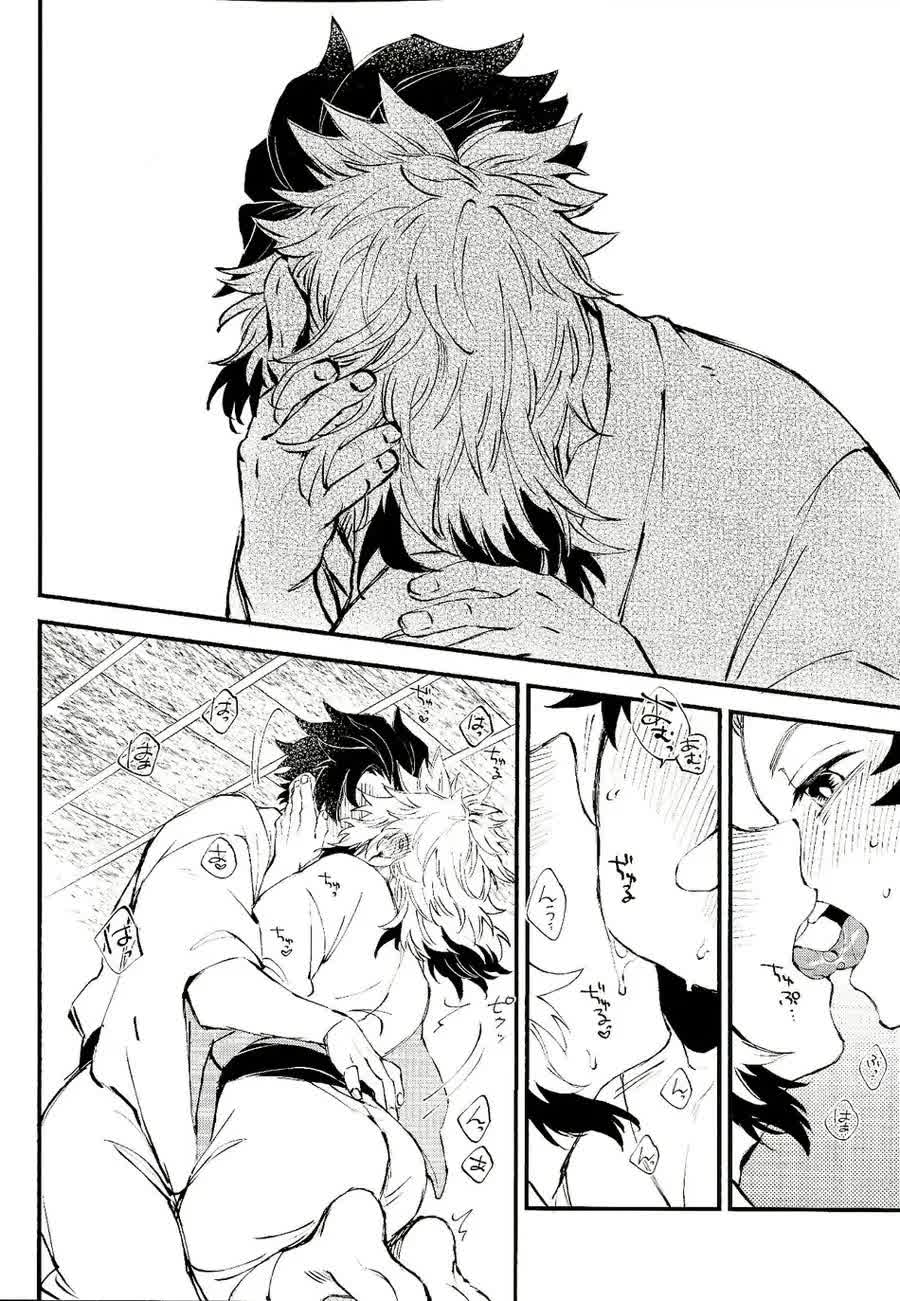 Soujuku na Koi Gokoro - Amor Juvenil Comic porno