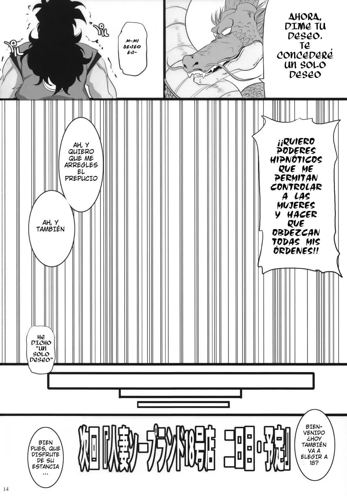 Hitozuma Soapland 18-Gou Ten Dounyuu-hen Comic porno