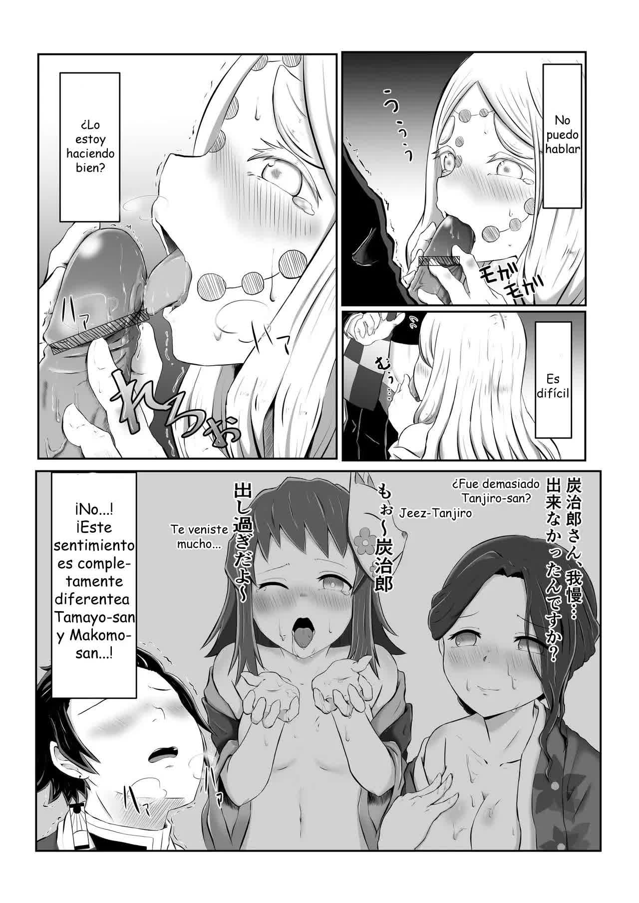 Hinokami Sex Comic porno