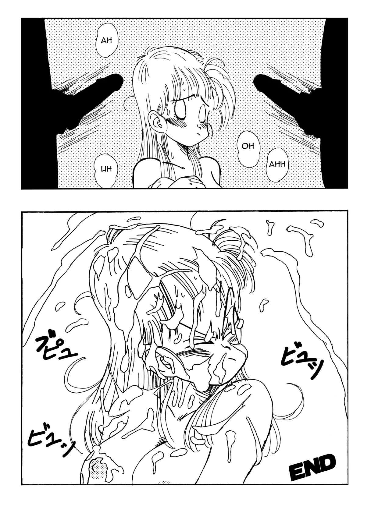 Bulma and Company Comic porno