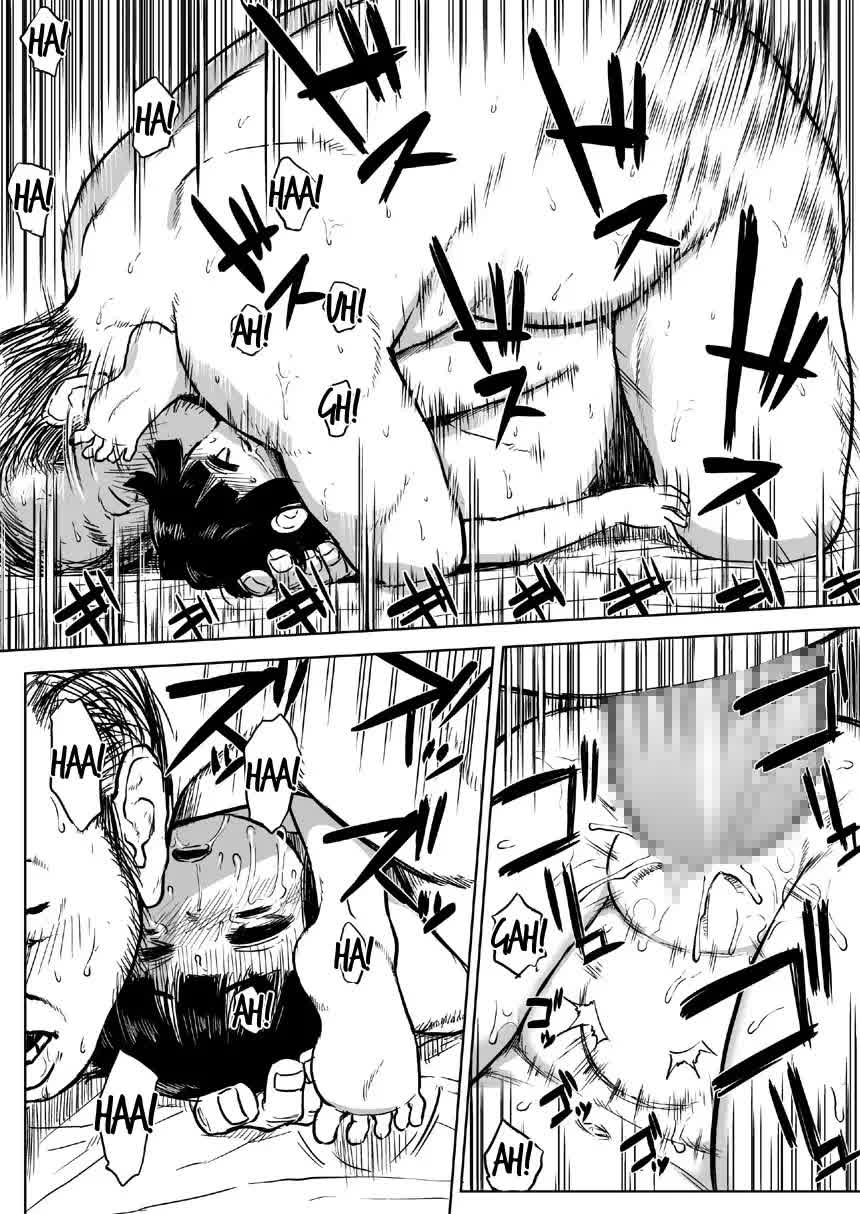 Ninja Izonshou Vol 6 Comic porno