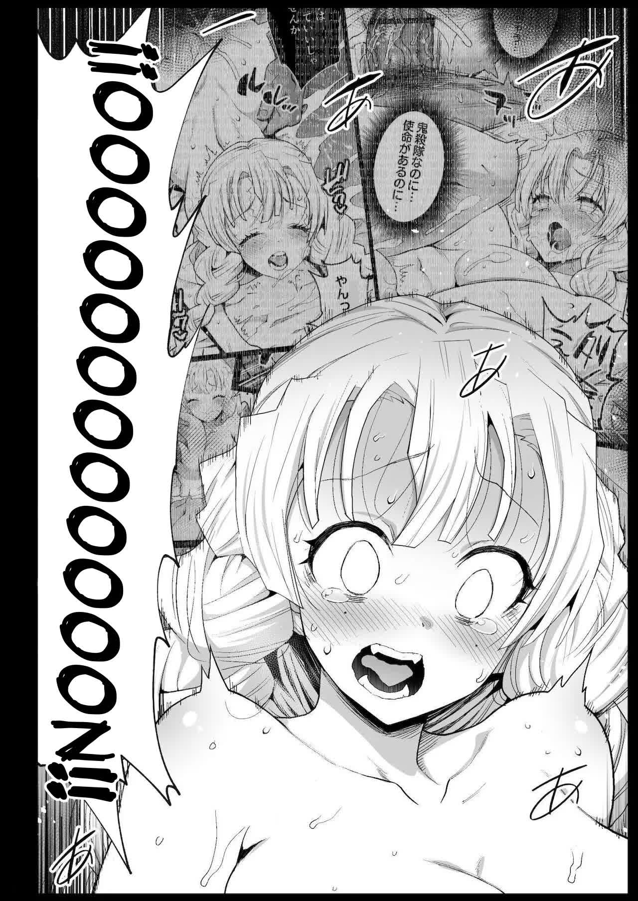 Saimin Onsen Kanroji Mitsuri Ninshin Chuu - RAPE OF DEMON SLAYER 6 Comic porno