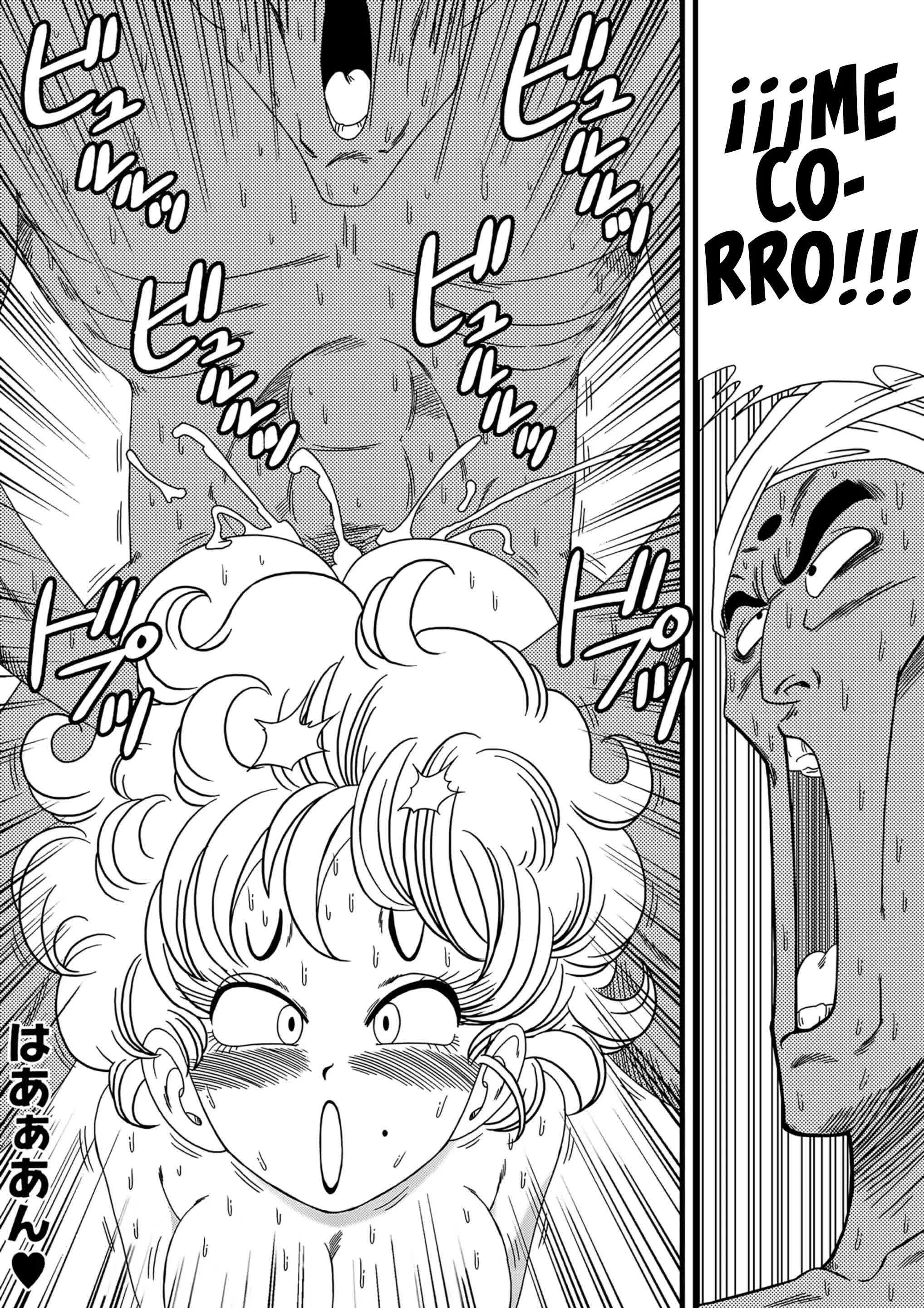 Nam VS Ranfan Comic porno