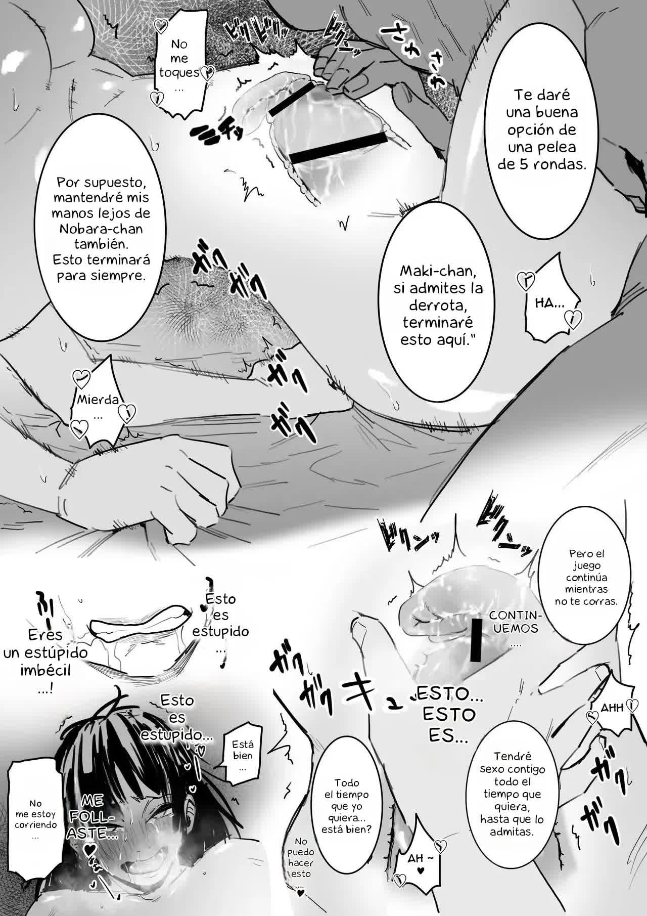 Kouhai no Tame ni Hitohadanuida Zenin Maki ga Onaho Ochi Suru Dake Comic porno