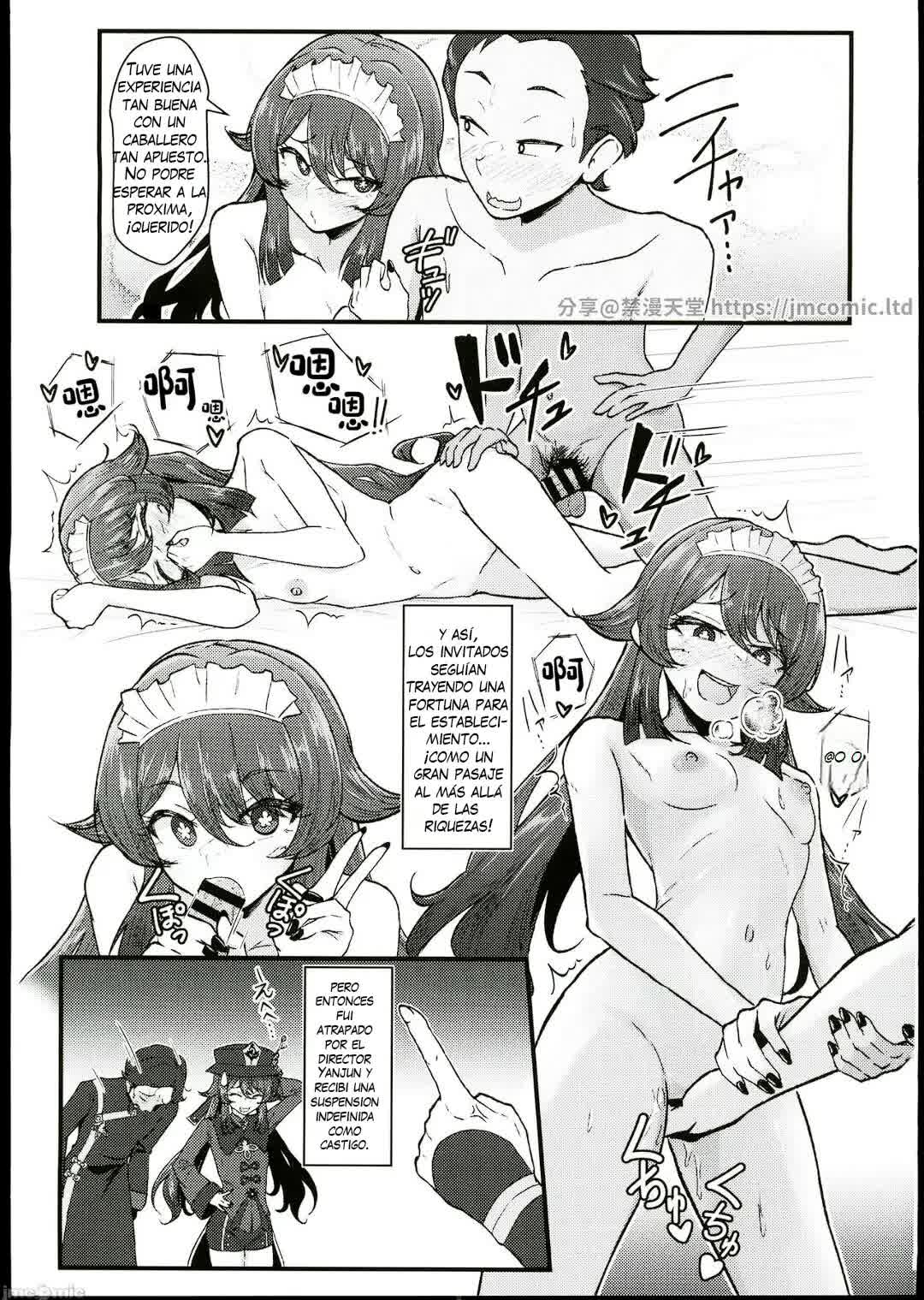 Fuuzoku Jouhou Magazine City Seven Ketteiban!! Comic porno