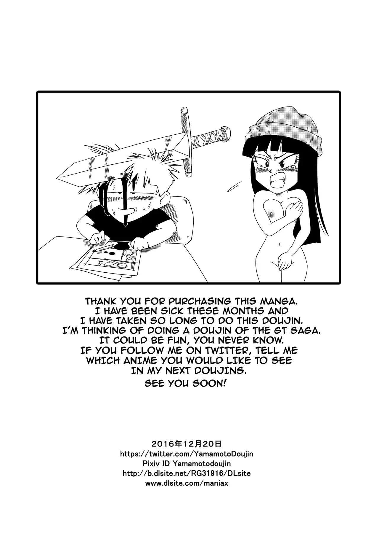 Black, Mirai no Hero o Taosu! Teisou na Kanojo ga Gisei ni! Comic porno