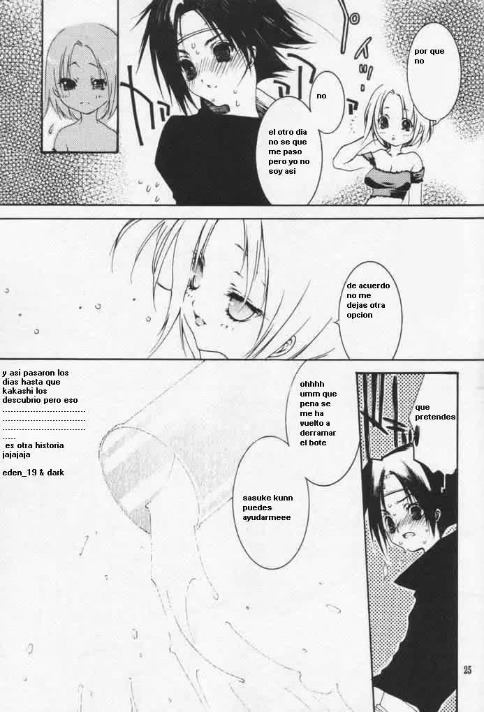 El Liquido Afrodisiaco Comic porno