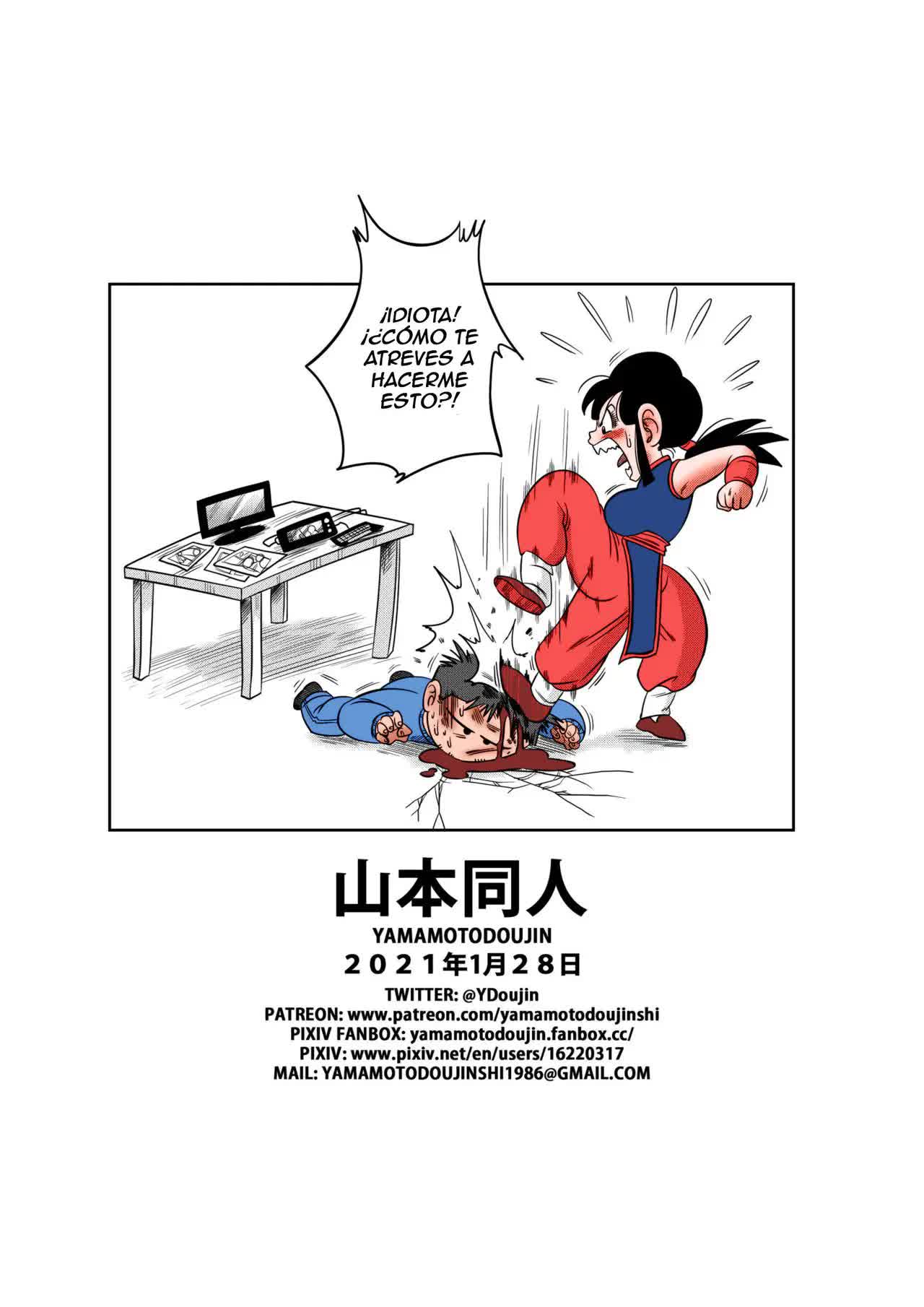 Korai kara no Narawashi Niizuma e no Ecchi na Itazura - Una Antigua Tradición - Acosar a la Joven Esposa! Comic porno