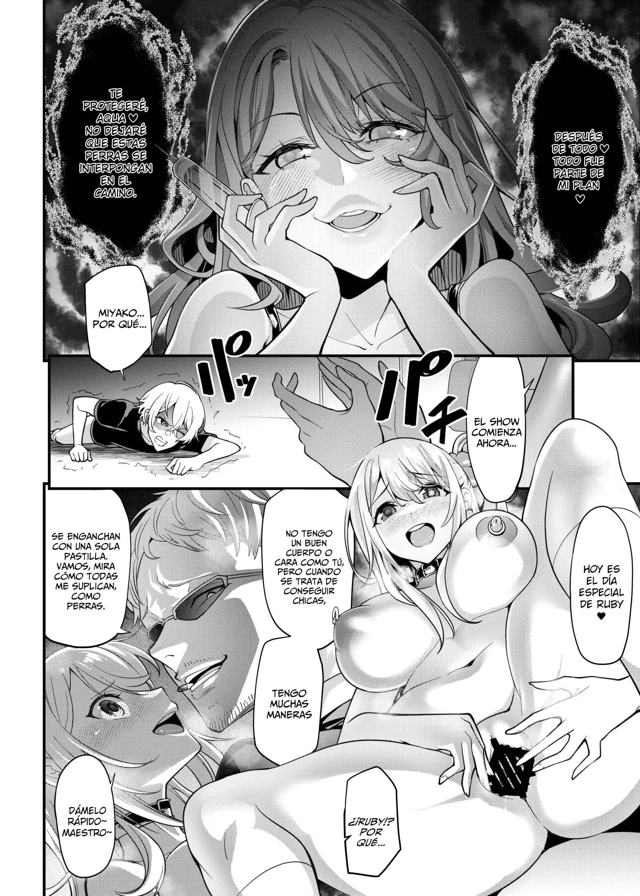 Oshi no Kodomo-tachi Comic porno