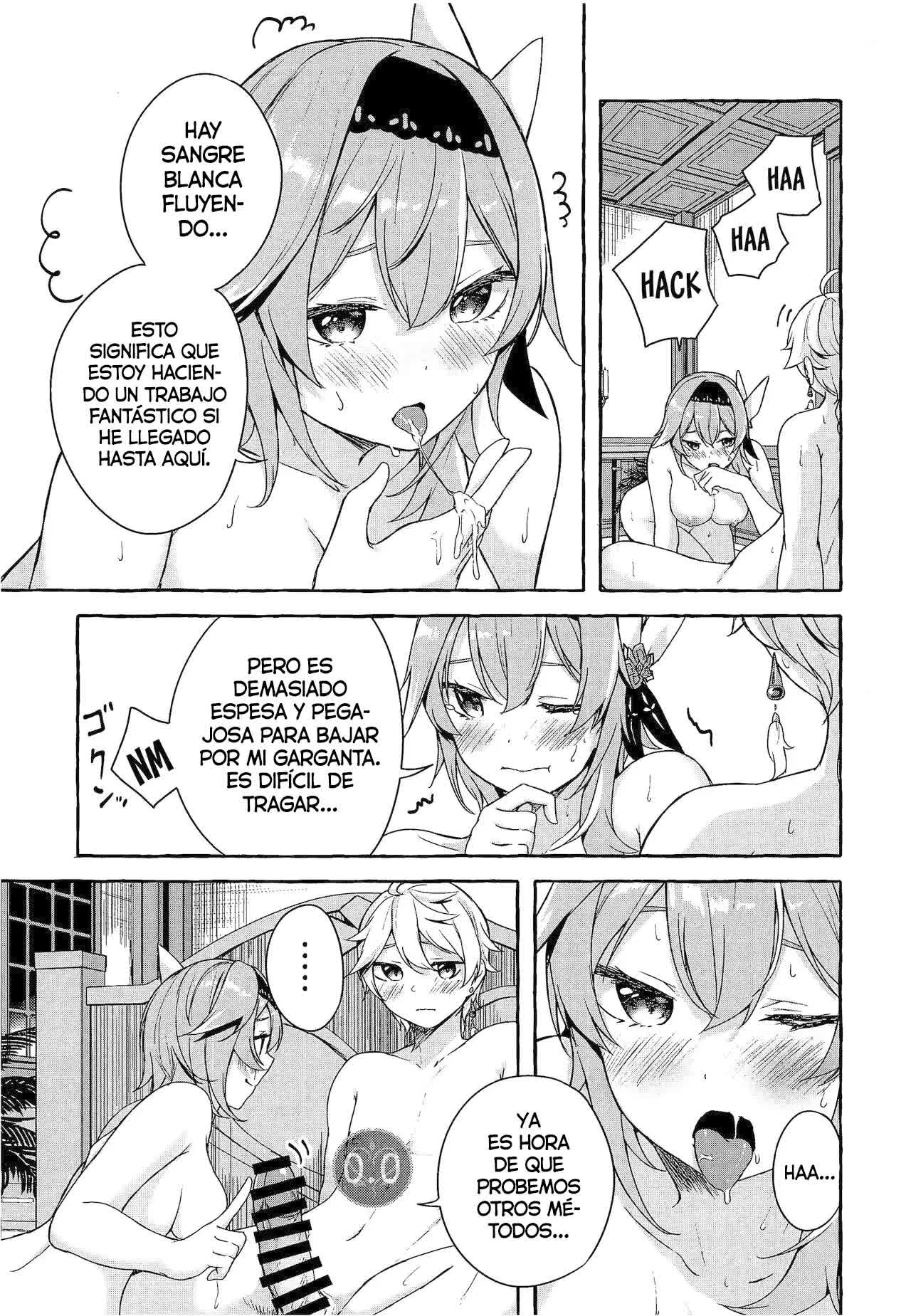 Eula no Youkai Hannou - Eula's Melting Reaction Comic porno