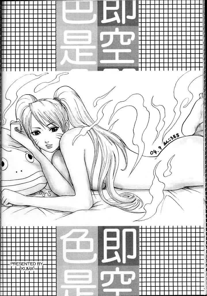 Puppet Paradise - Paraíso de marionetas Comic porno