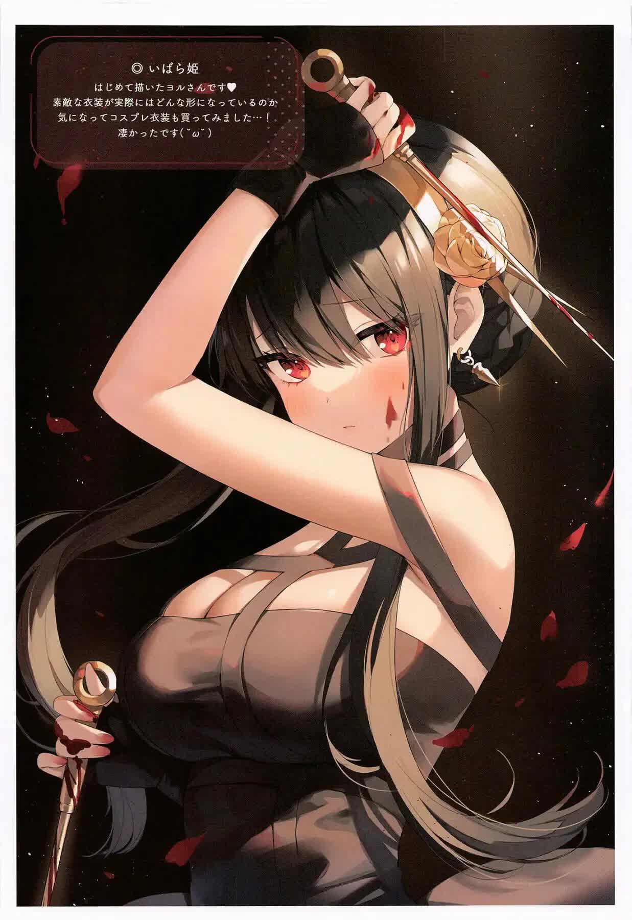 Konya no Yor wa Yoki Tsuma ni Naremashita ka - Fue Yor una Buena Esposa Esta Noche Comic porno