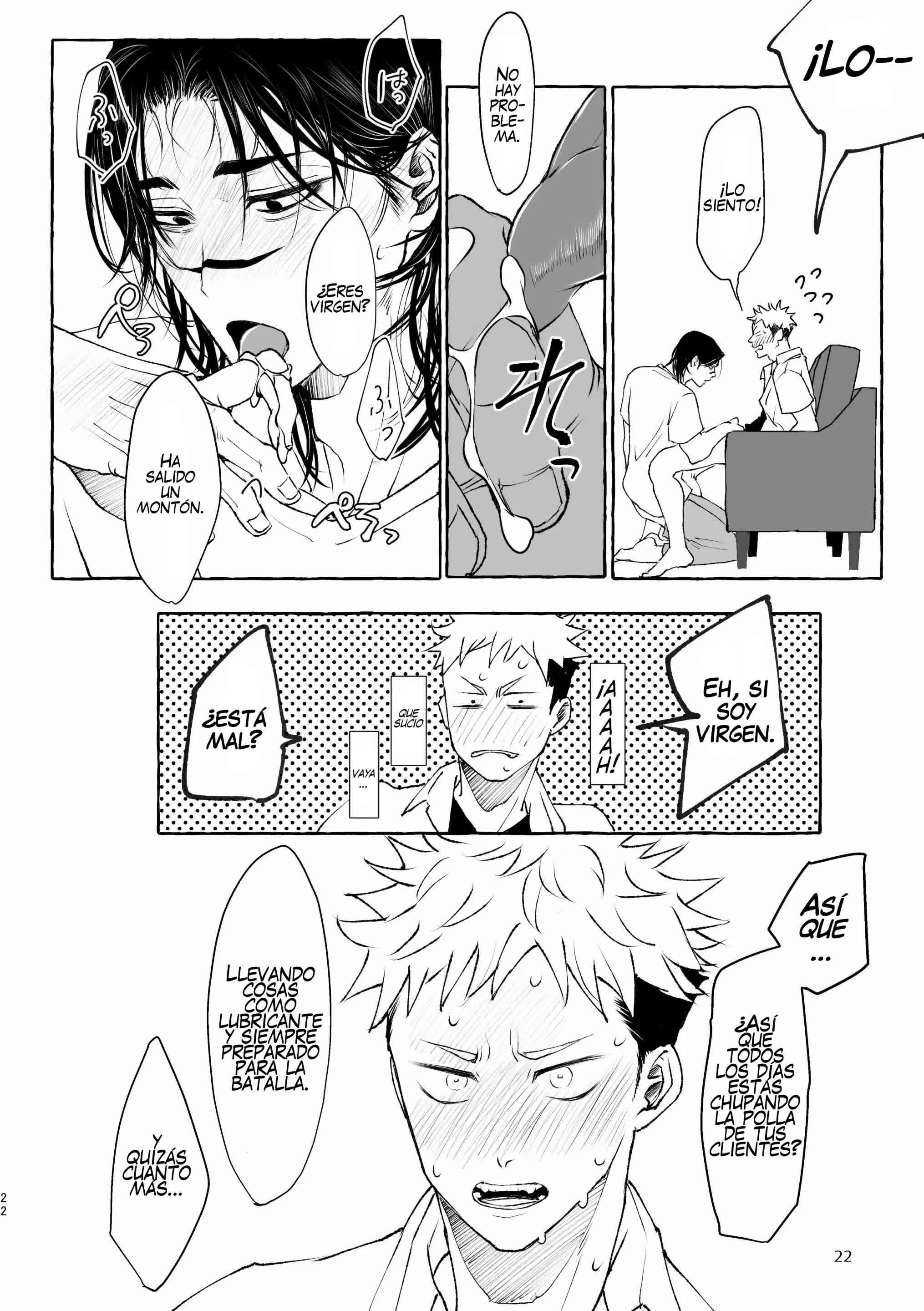 Inryoku no Petrichor Comic porno