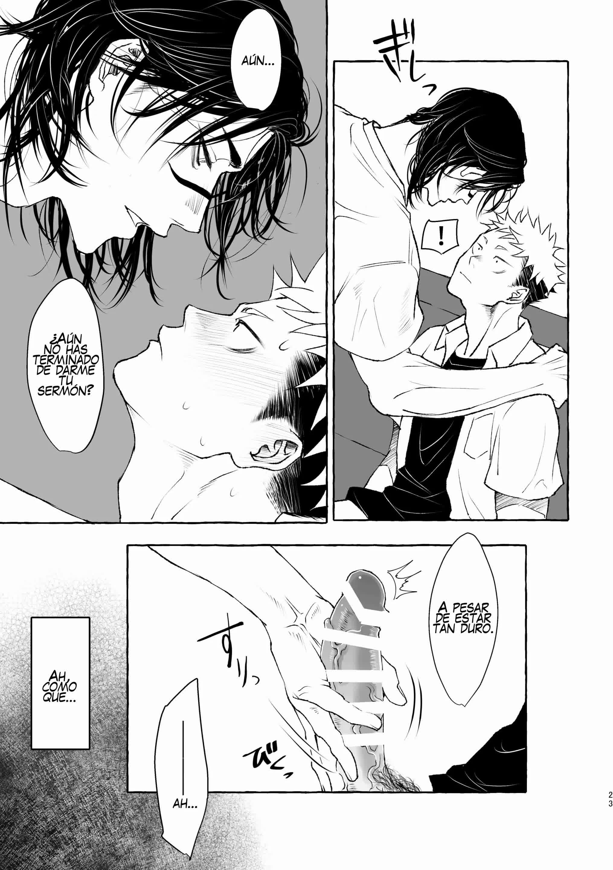 Inryoku no Petrichor Comic porno