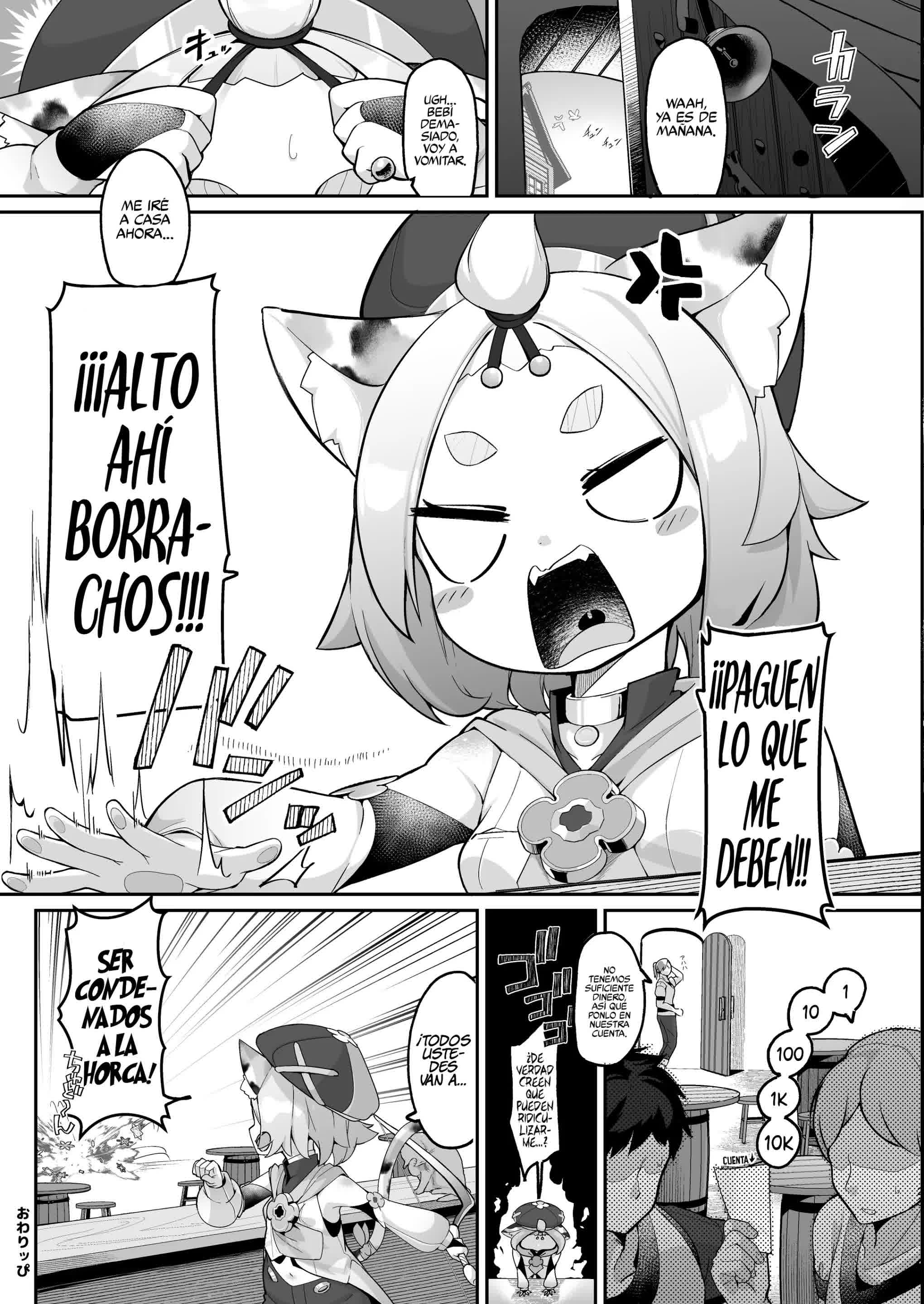 Diona no Himitsu no Cocktail Comic porno