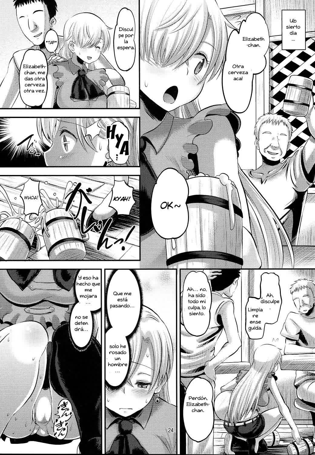 Damasare Oujo Elizabeth - Elizabeth the Deceived Princess Comic porno