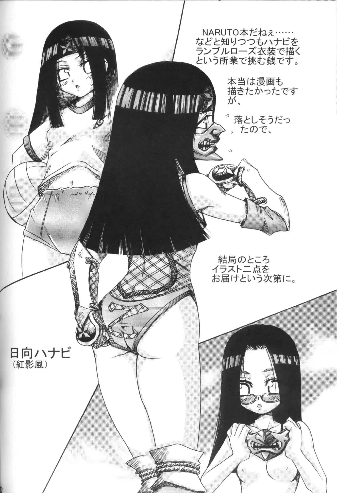 Toushatei Comic porno