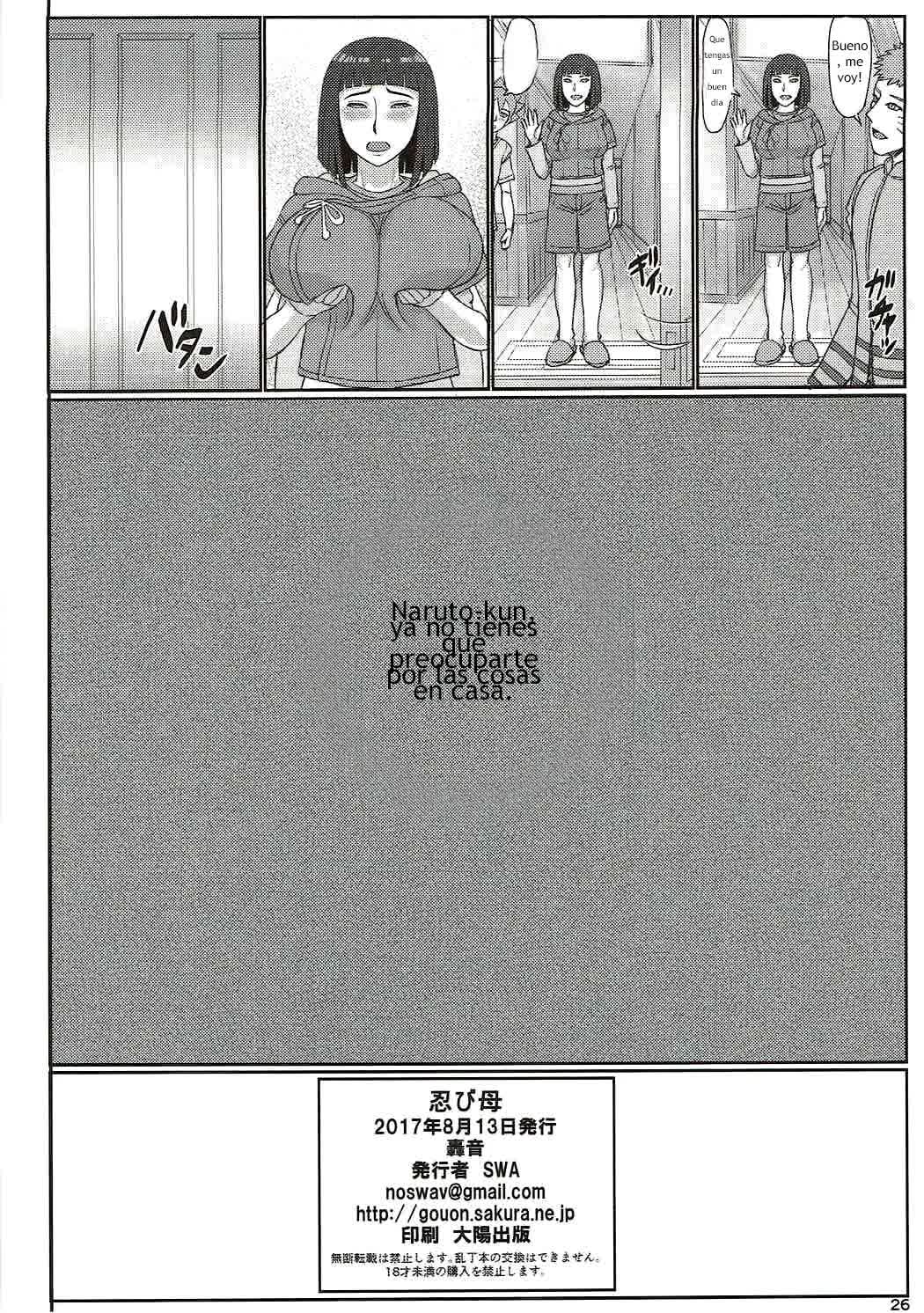 Shinobi Haha - Recuerdos de una Madre Comic porno
