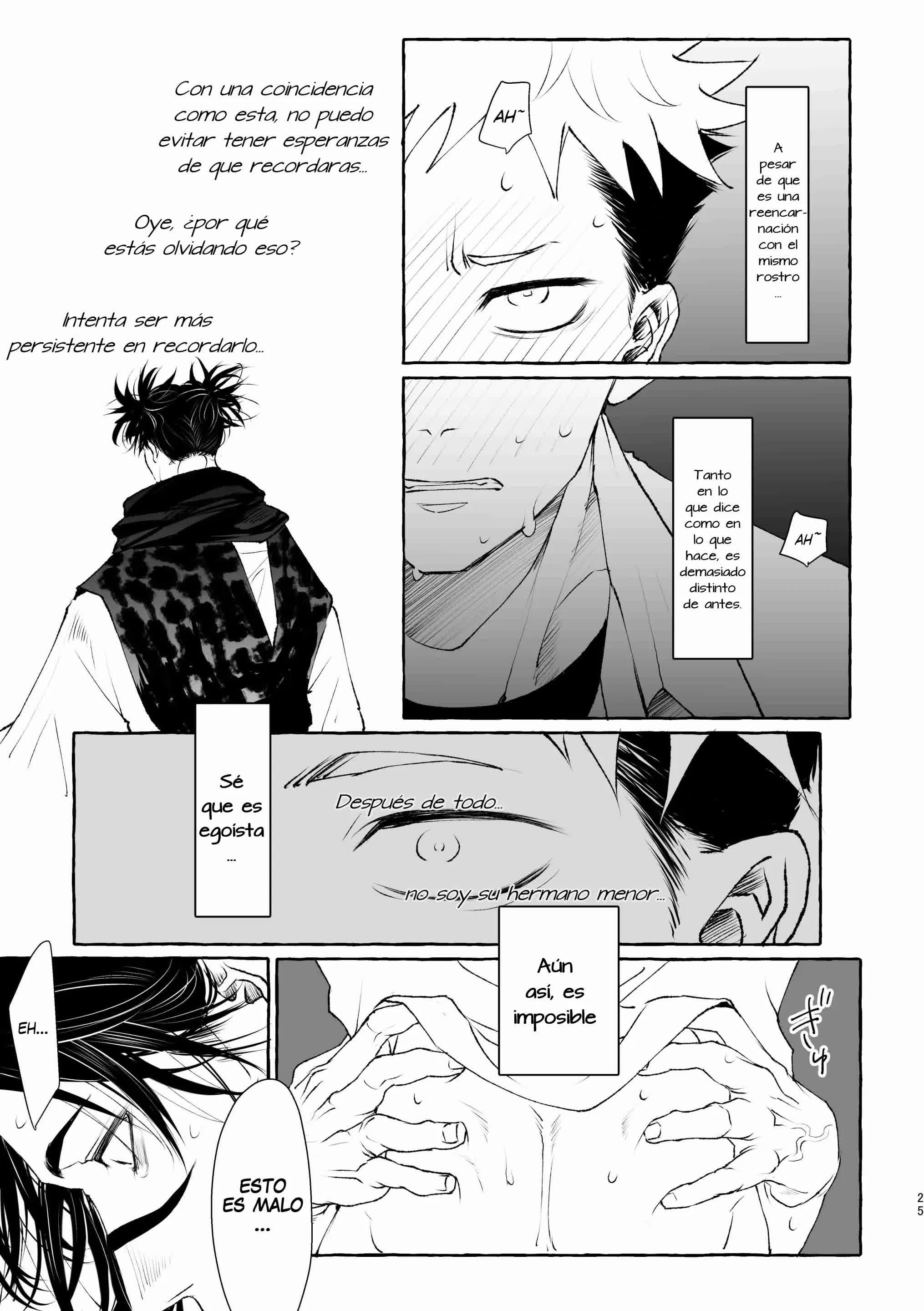 Inryoku no Petrichor Comic porno