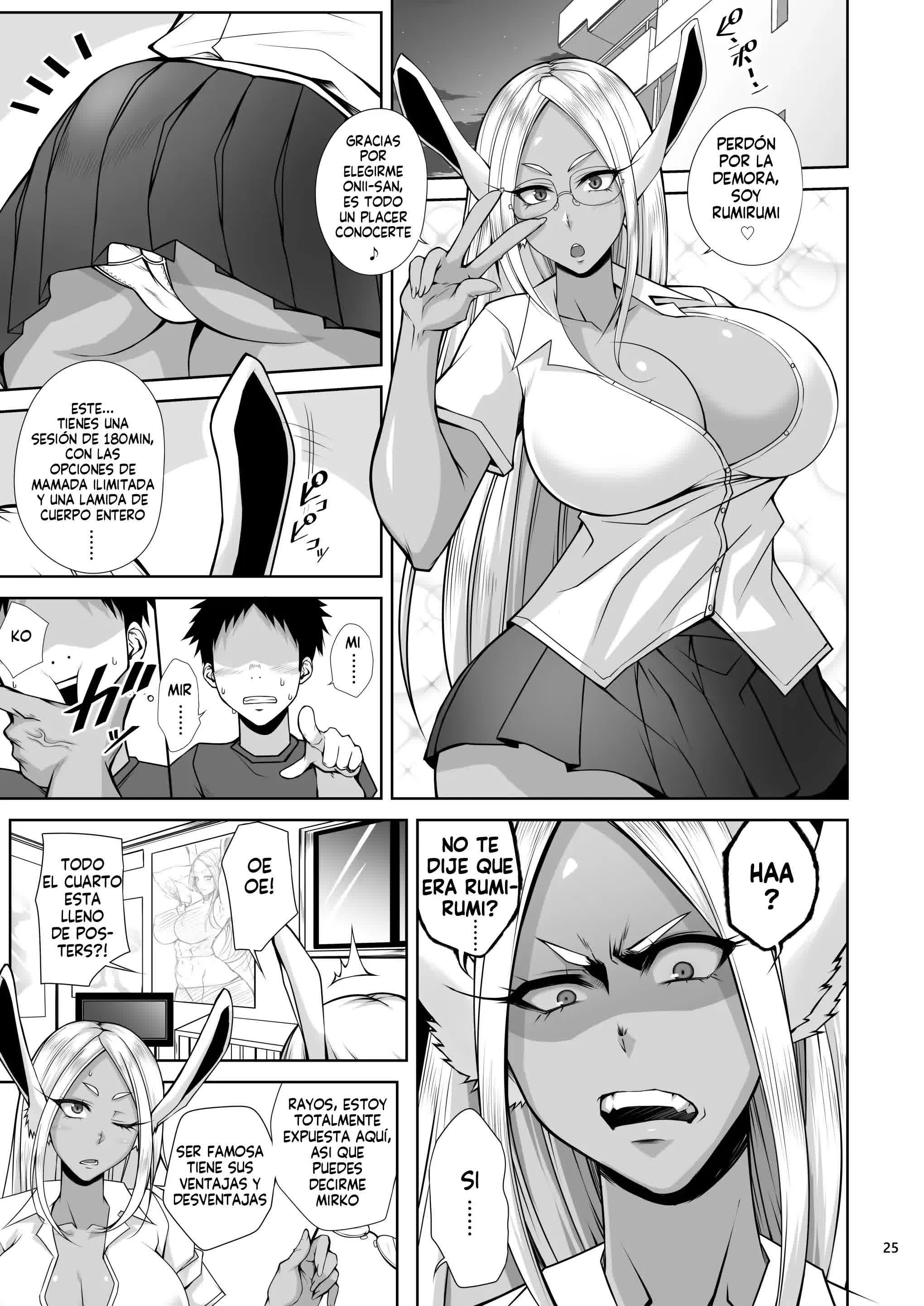 KIKUYA GONOMI vol 1 Comic porno