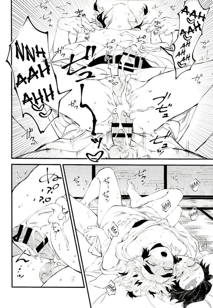 Soujuku na Koi Gokoro - Amor Juvenil Comic porno