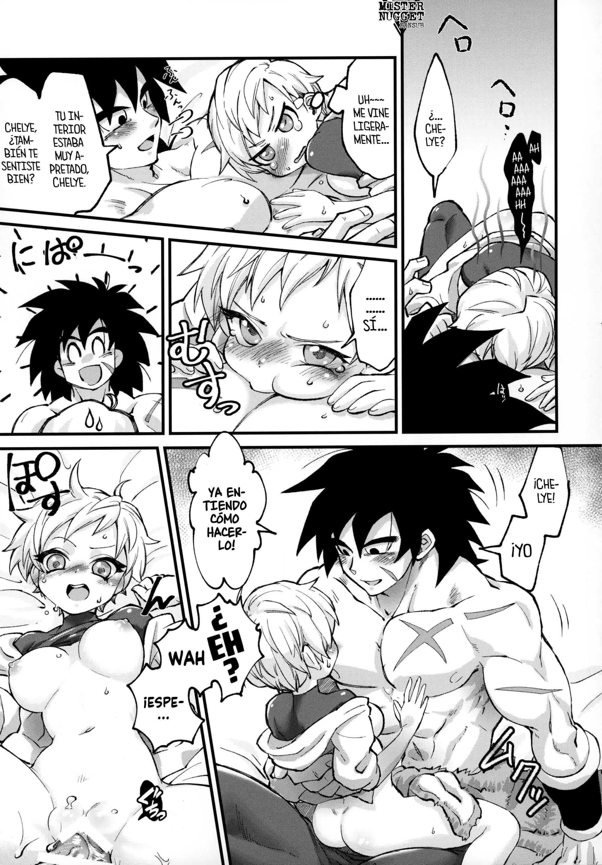 Hoka no Dare ni mo Naisho da zo - Es un secreto para los demás, verdad Comic porno