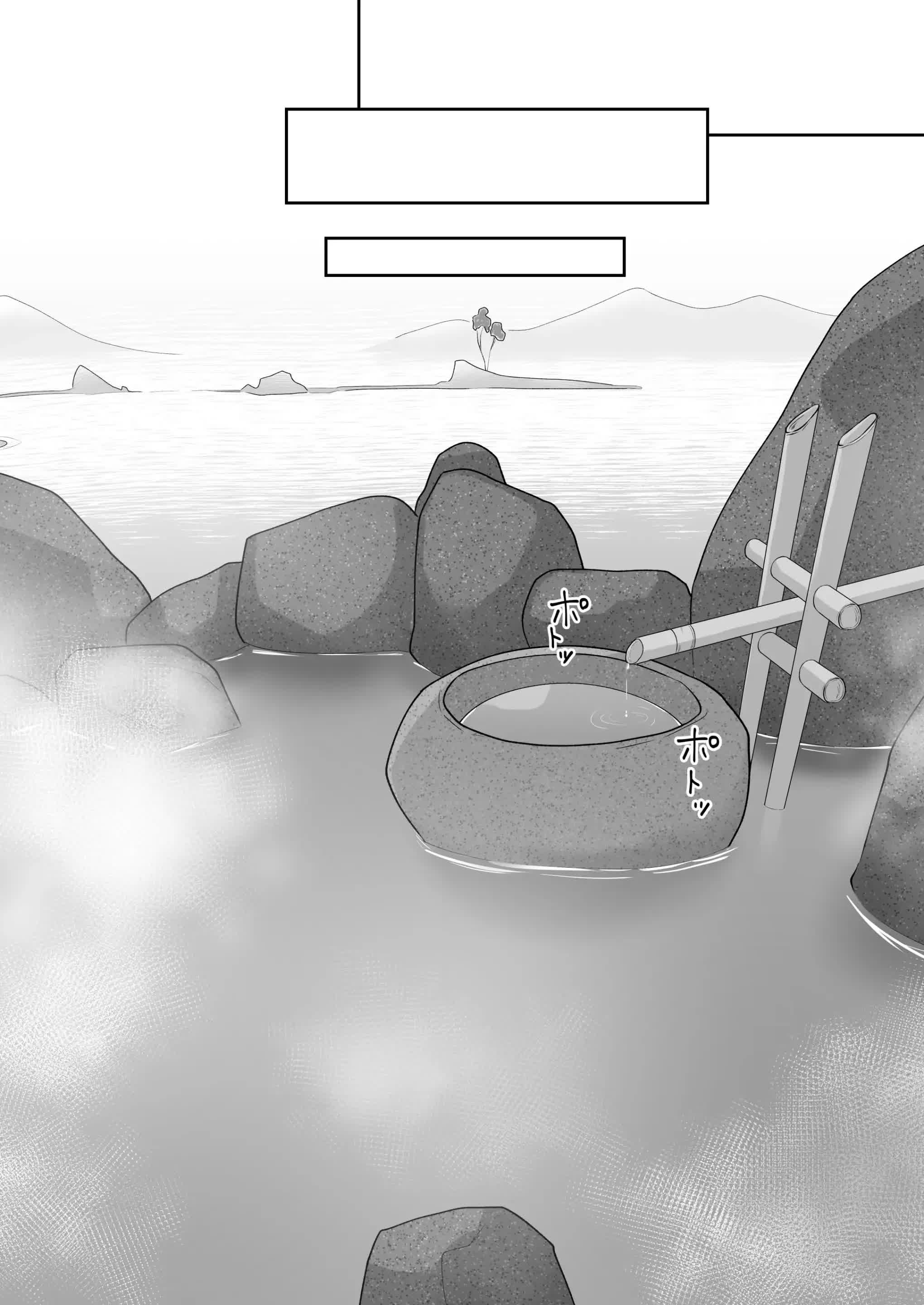 Kaze no Hana Yome - La boda del viento Comic porno