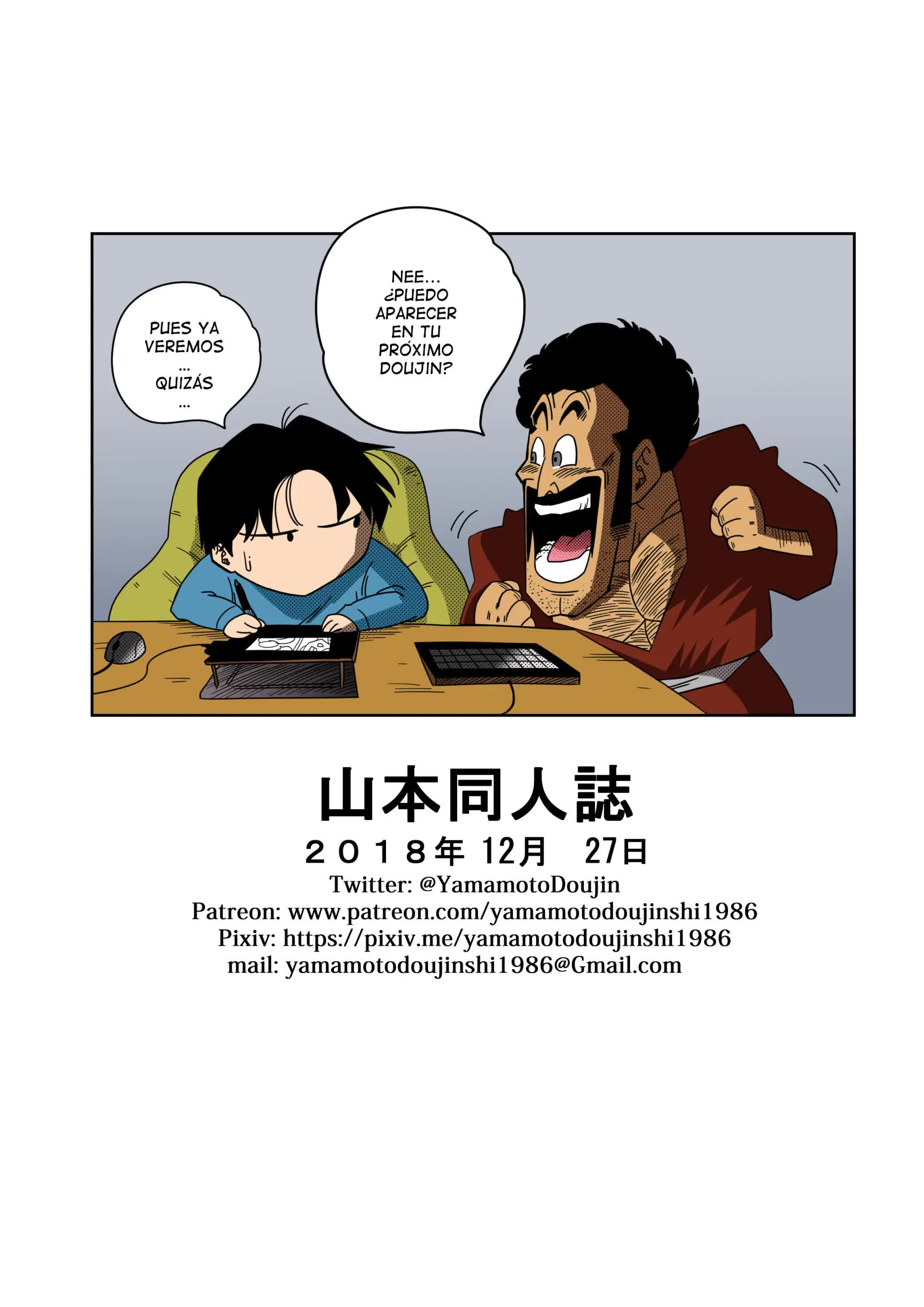 01 Triangulo Amoroso - Gohan y Erasa Comic porno